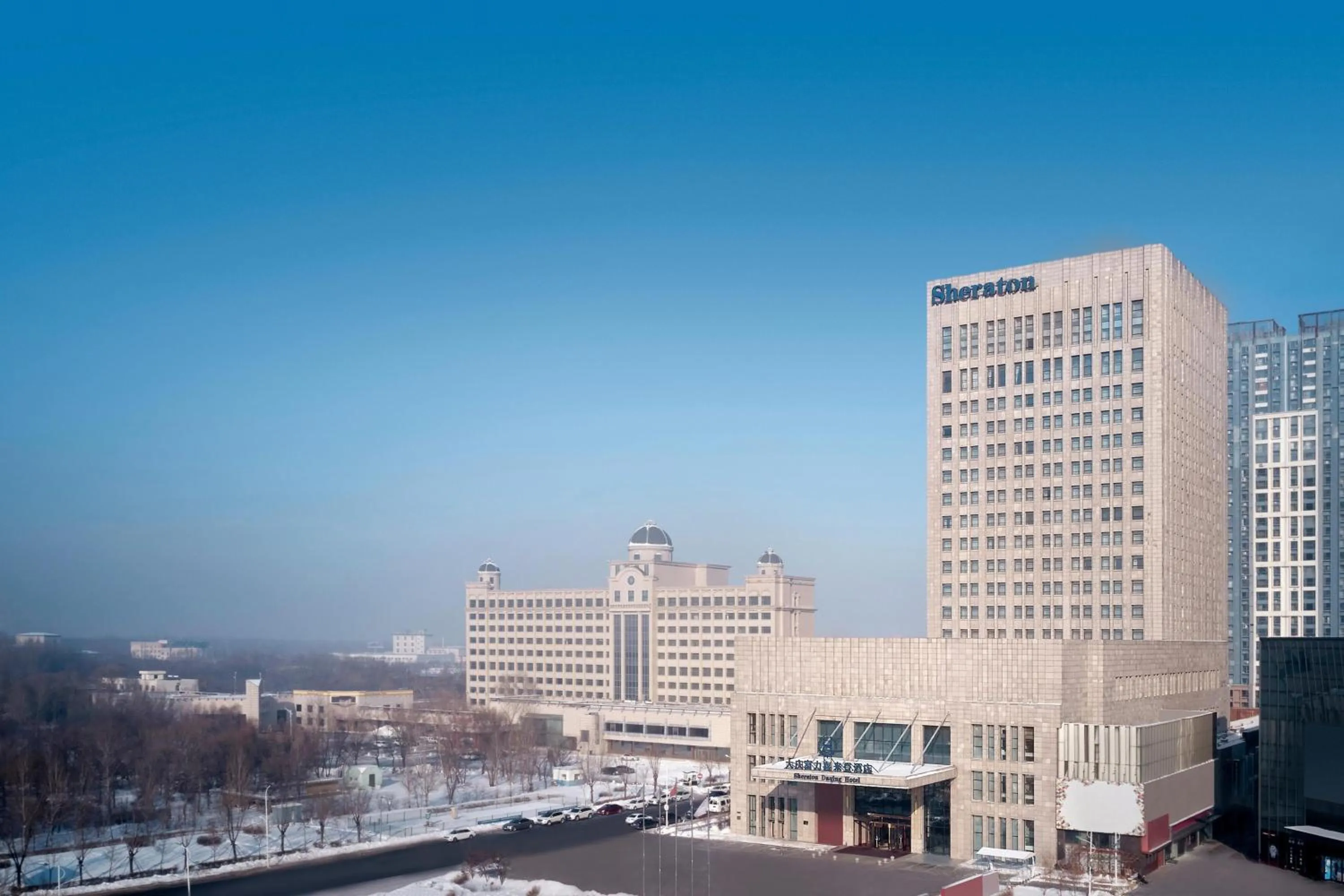 Property building in Sheraton Daqing Hotel