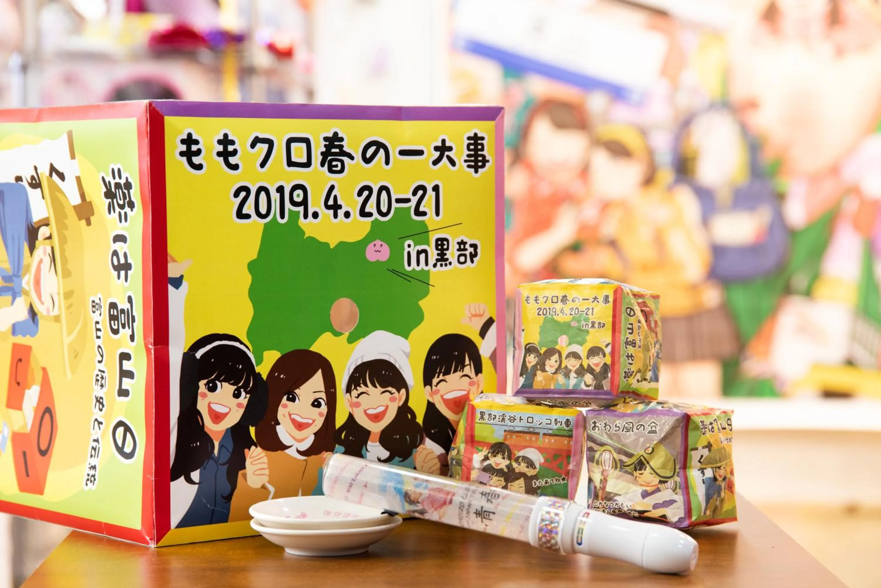 Logo/Certificate/Sign in Hotel Kurobe