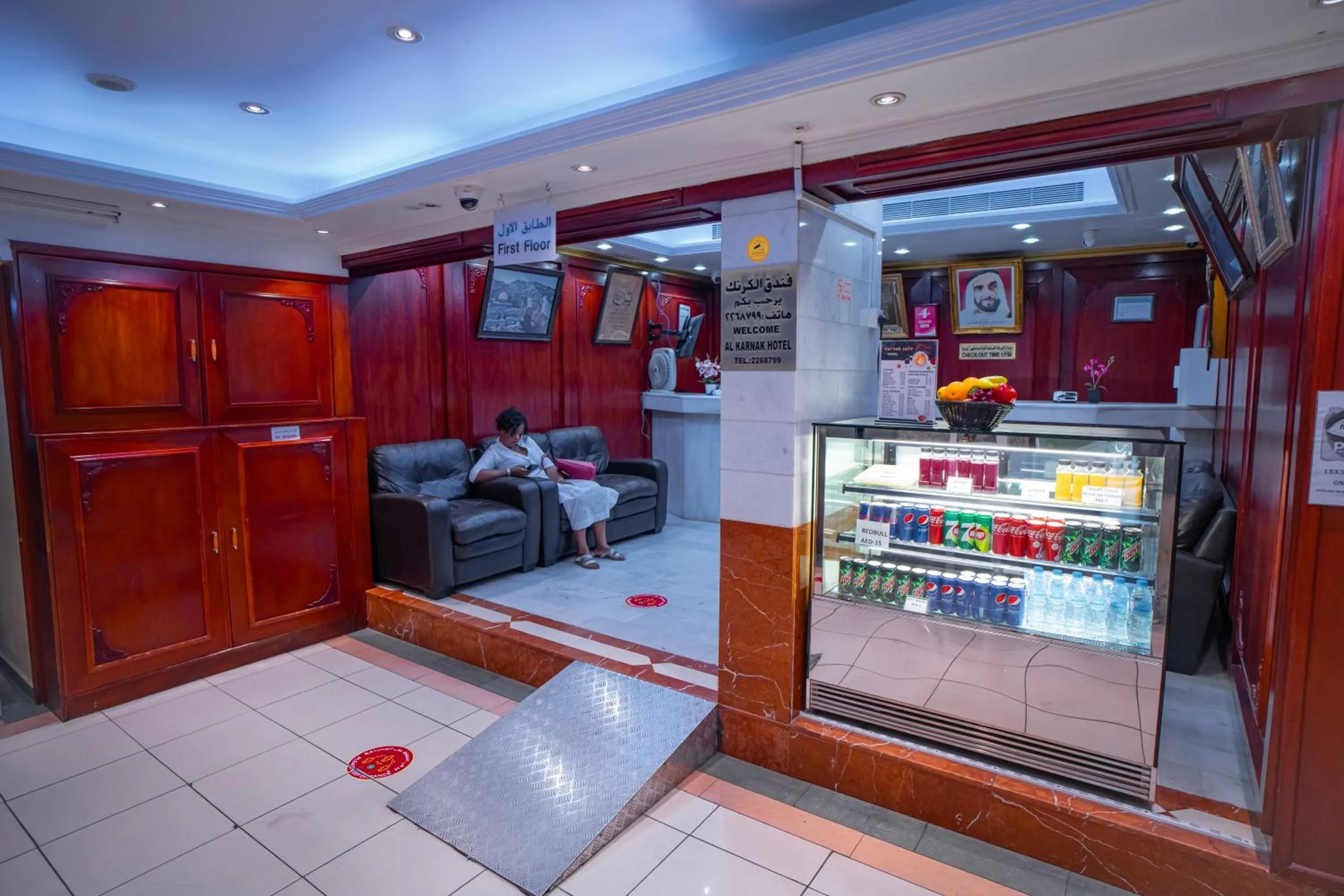 Coffee/tea facilities in Al Karnak Hotel