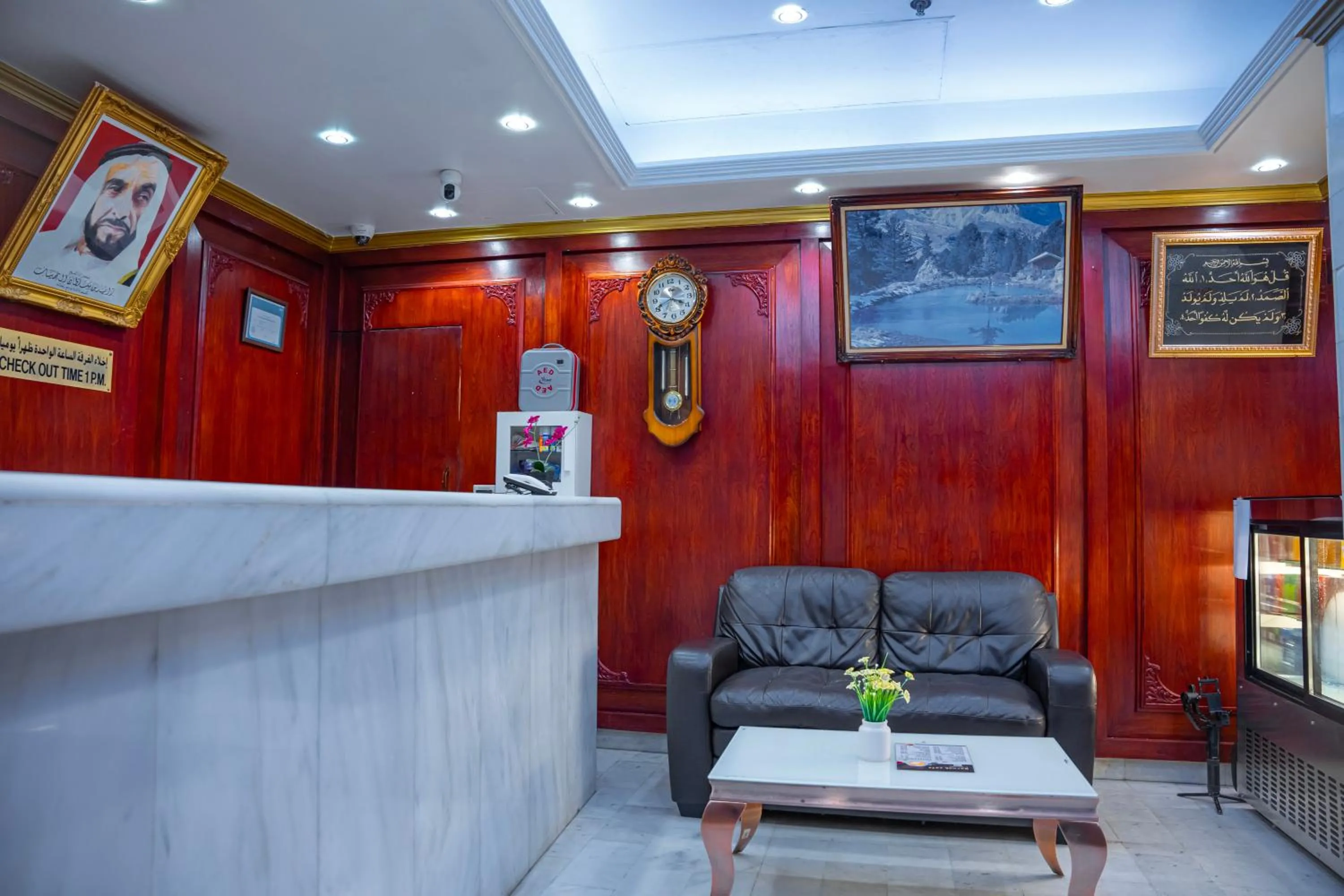 Lobby or reception in Al Karnak Hotel