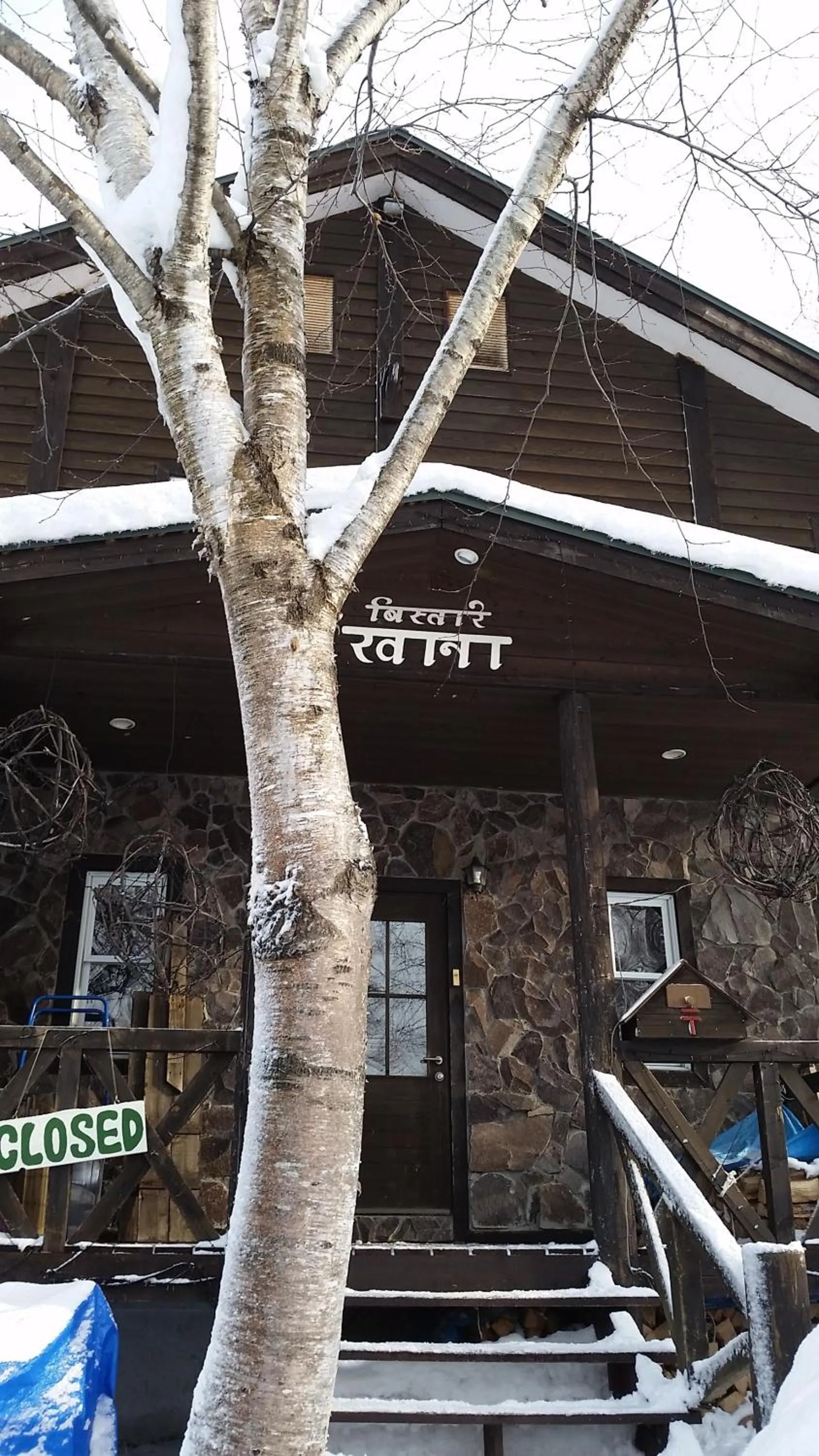 Property building in Bistare Kana