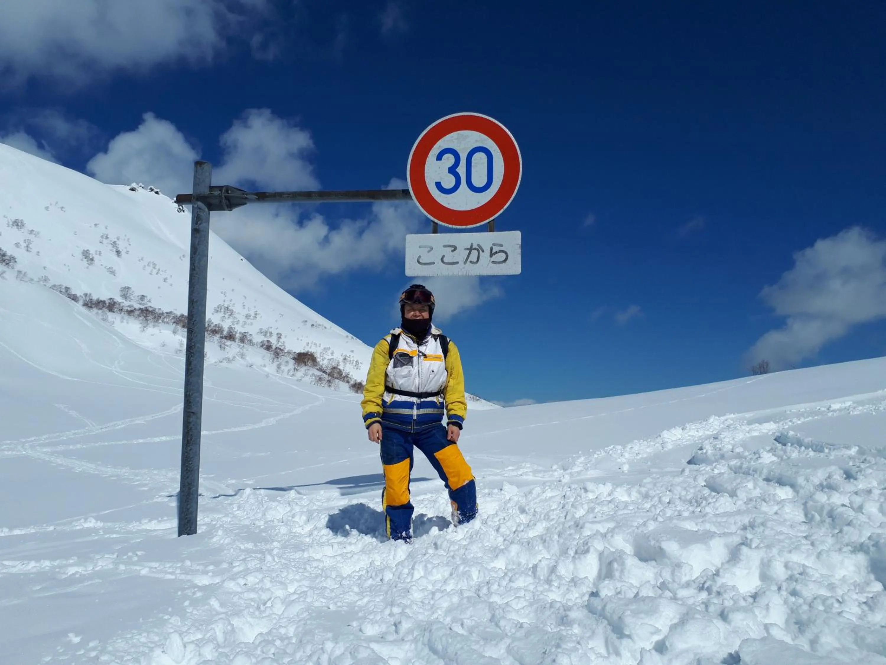 Winter in Bistare Kana