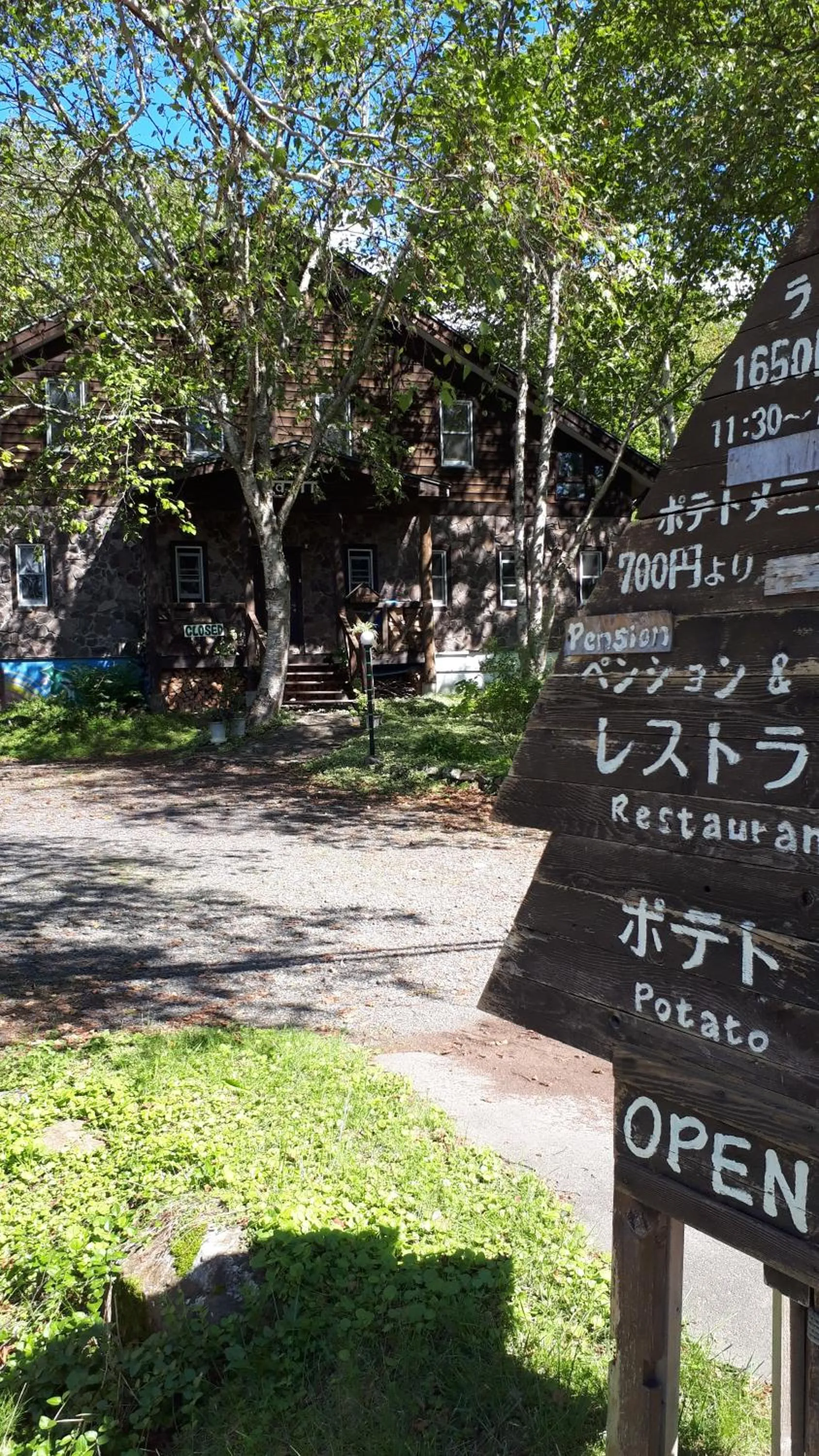 Property building in Bistare Kana