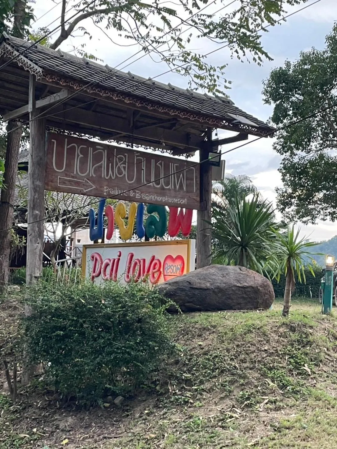 Decorative detail in Pai Love & Baan Chonphao Resort