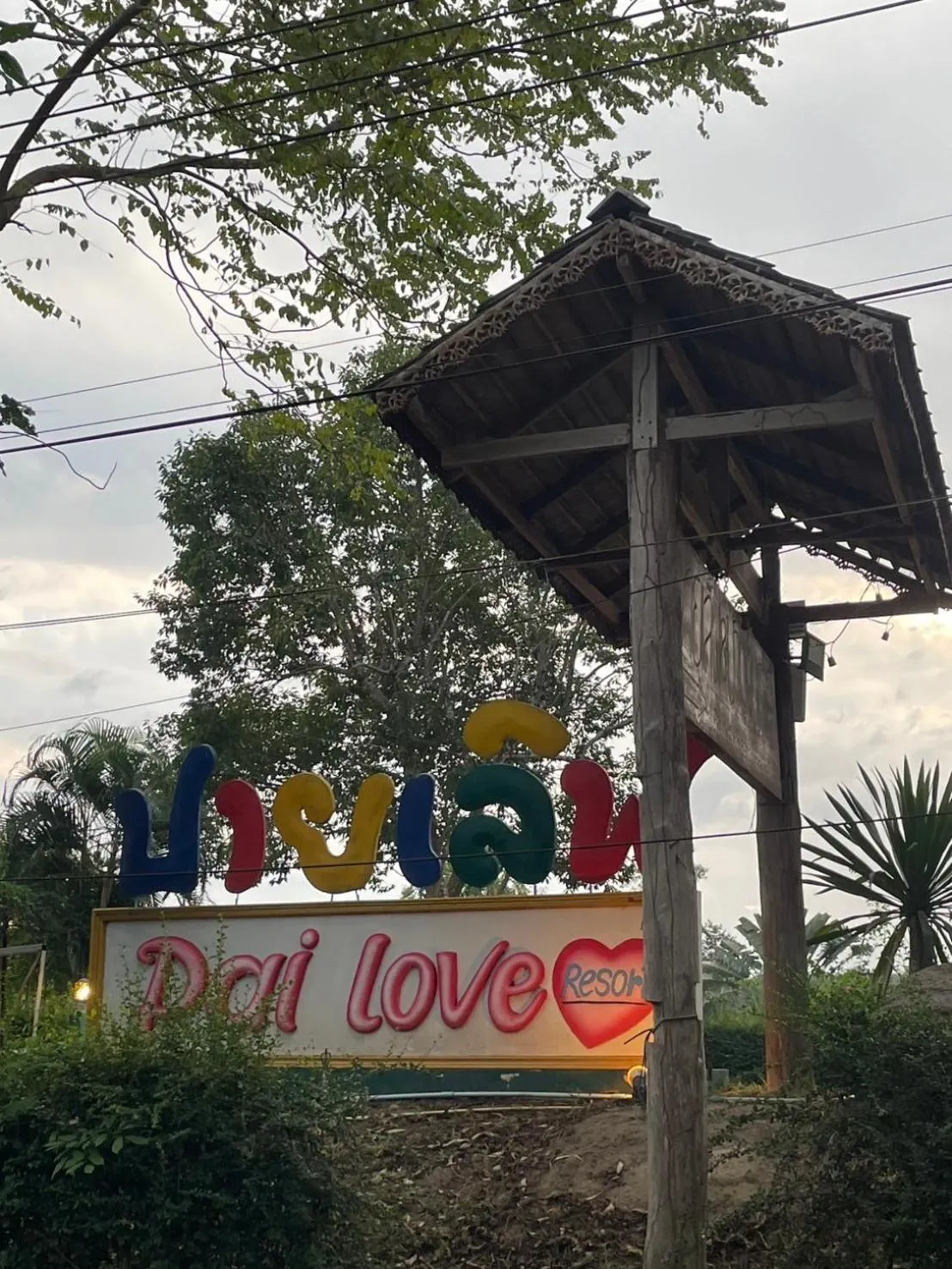Pai Love & Baan Chonphao Resort