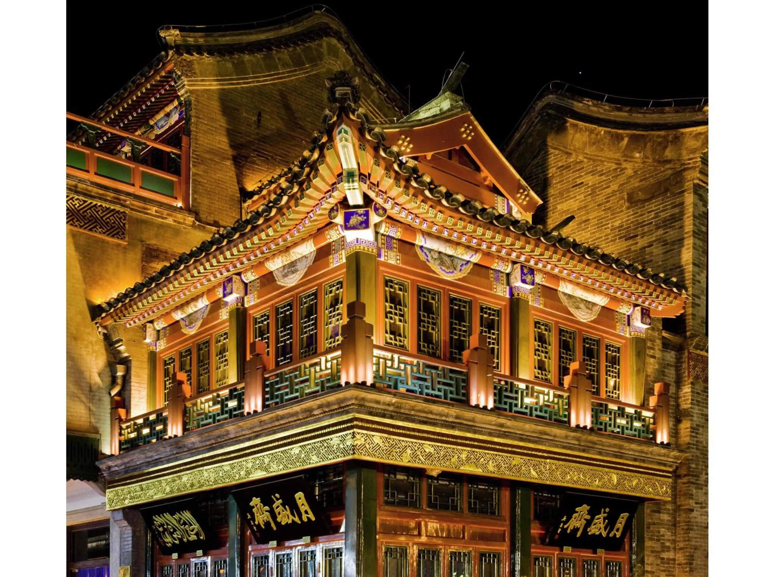 Other in Fairmont Beijing