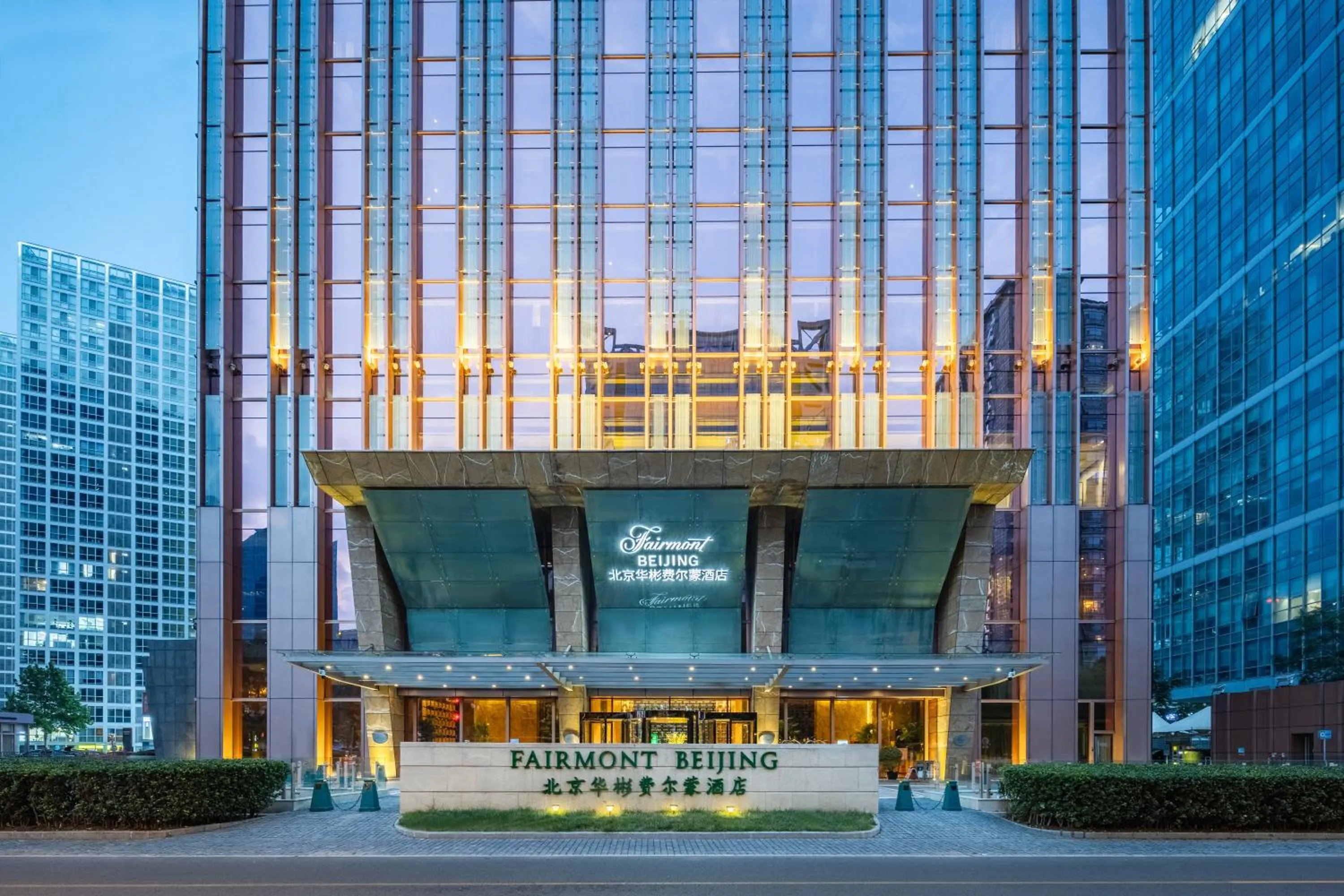 Property building in Fairmont Beijing