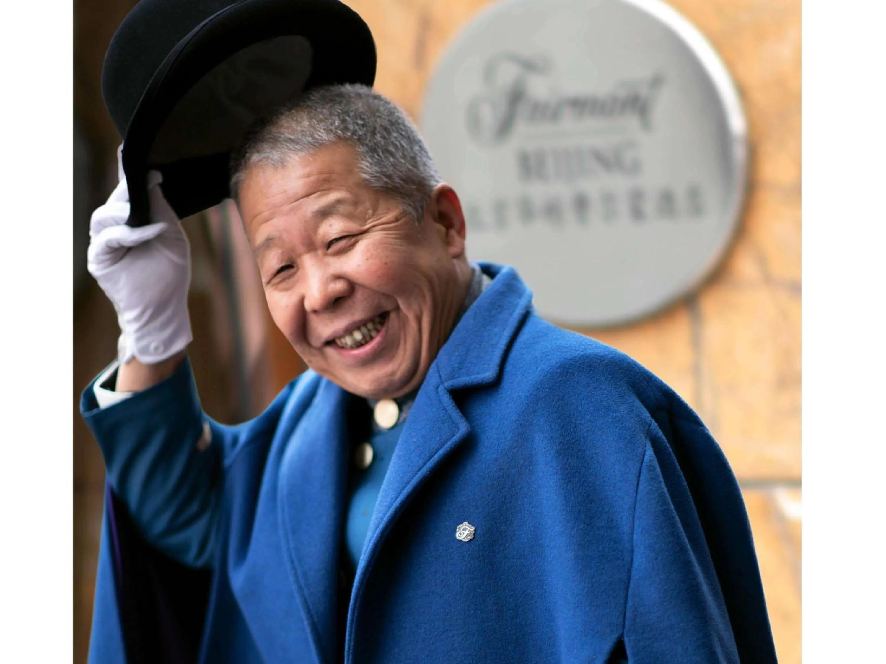 Other in Fairmont Beijing