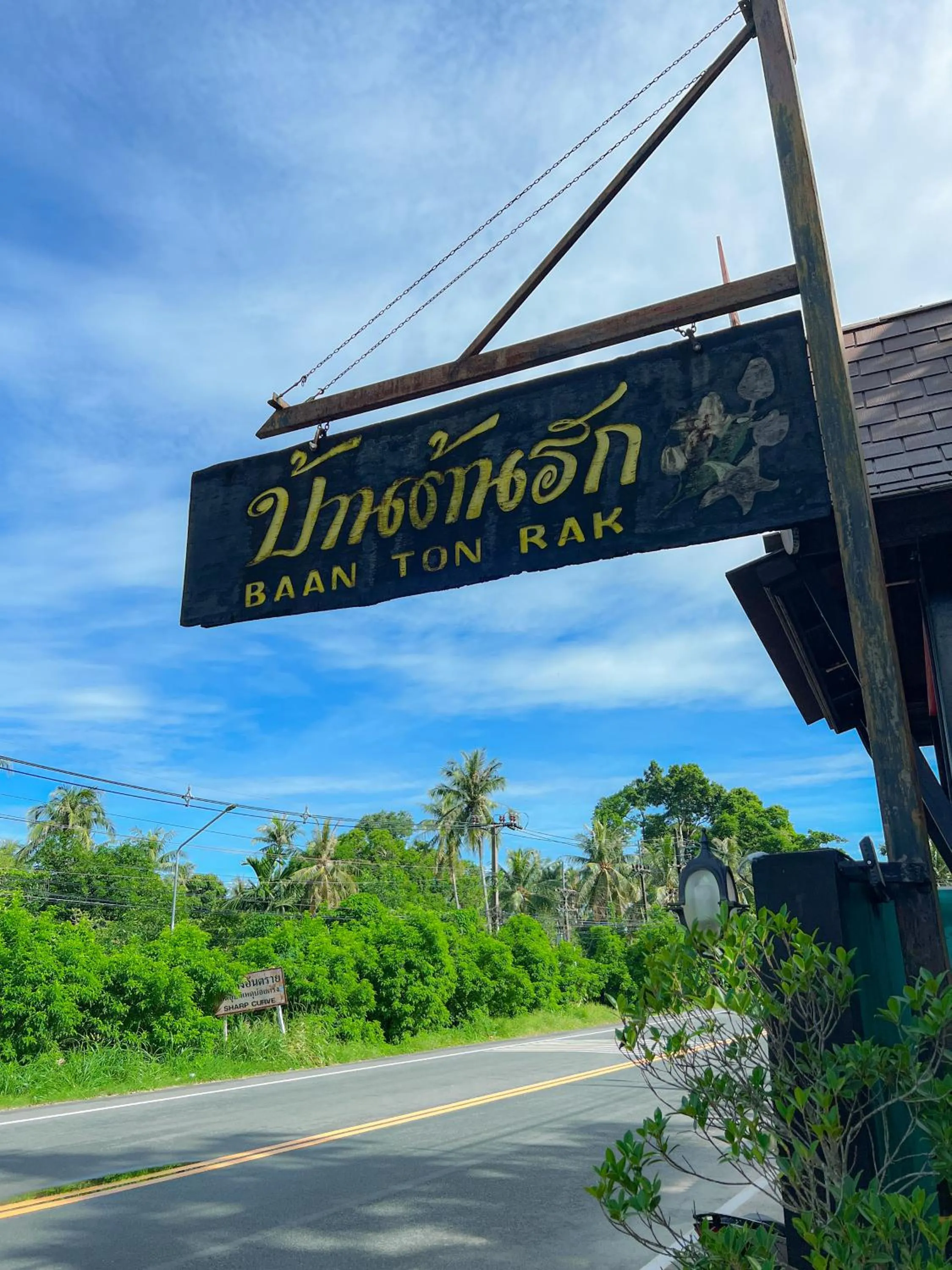 Neighbourhood in Baan Ton Rak Boutique Resort