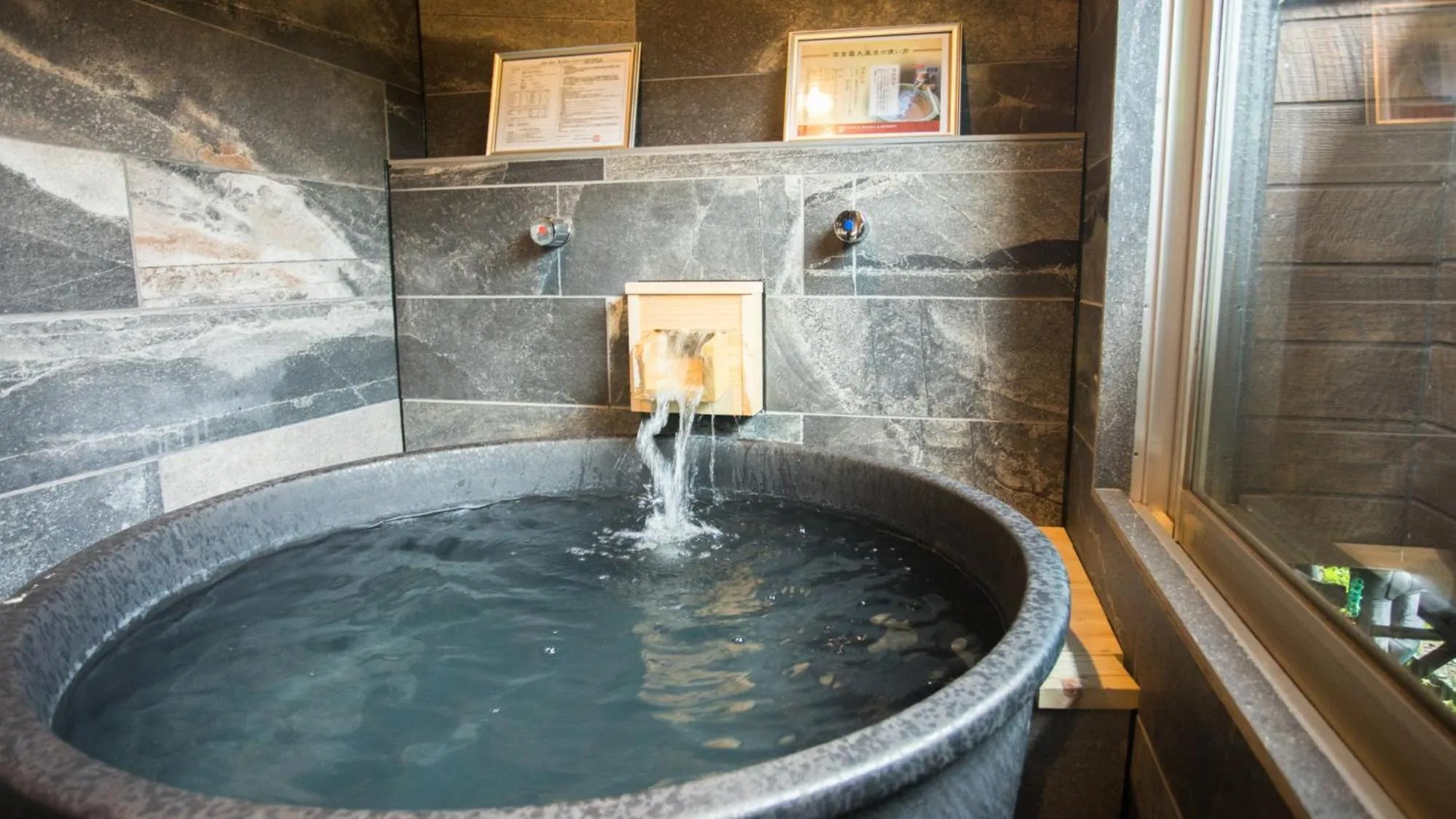 Hot Tub in LiVEMAX RESORT Hakone Ashinoko