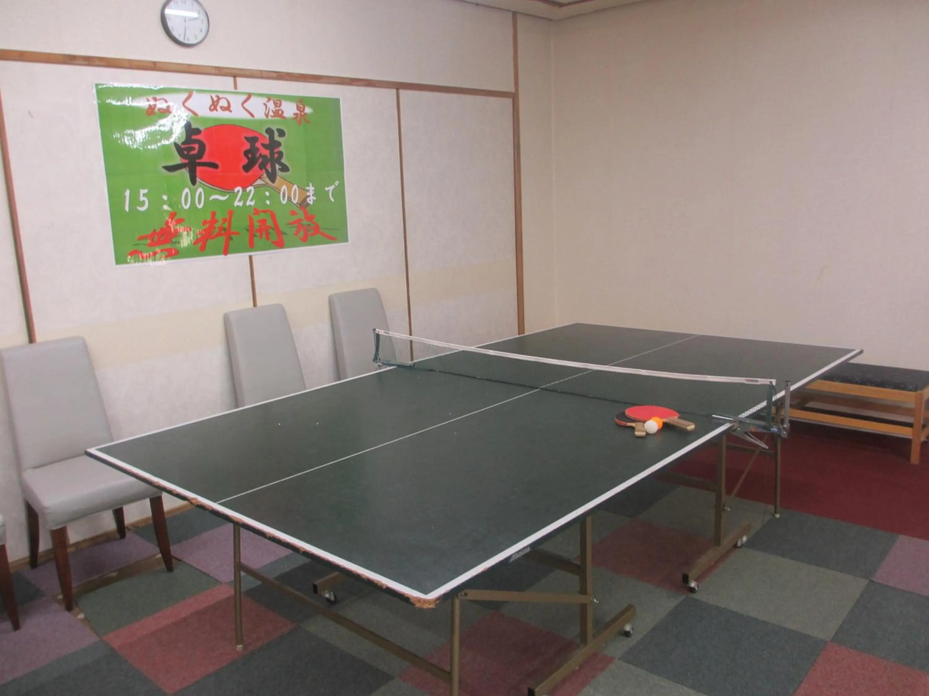 Game Room in LiVEMAX RESORT Kawaji