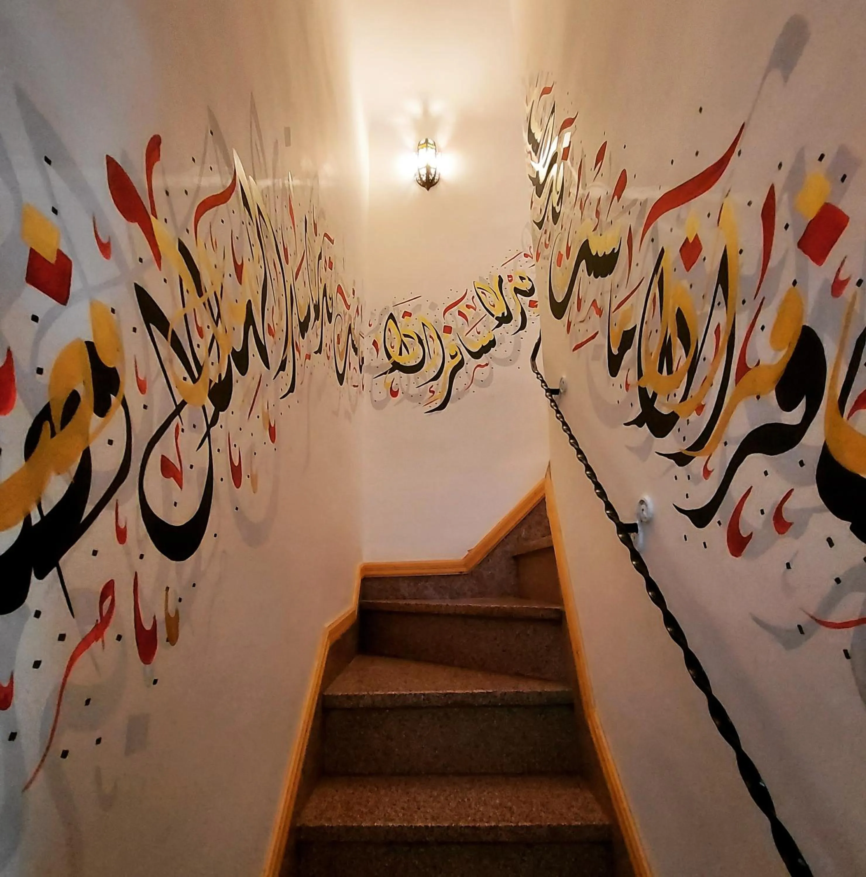 Decorative detail in Dar Hayati