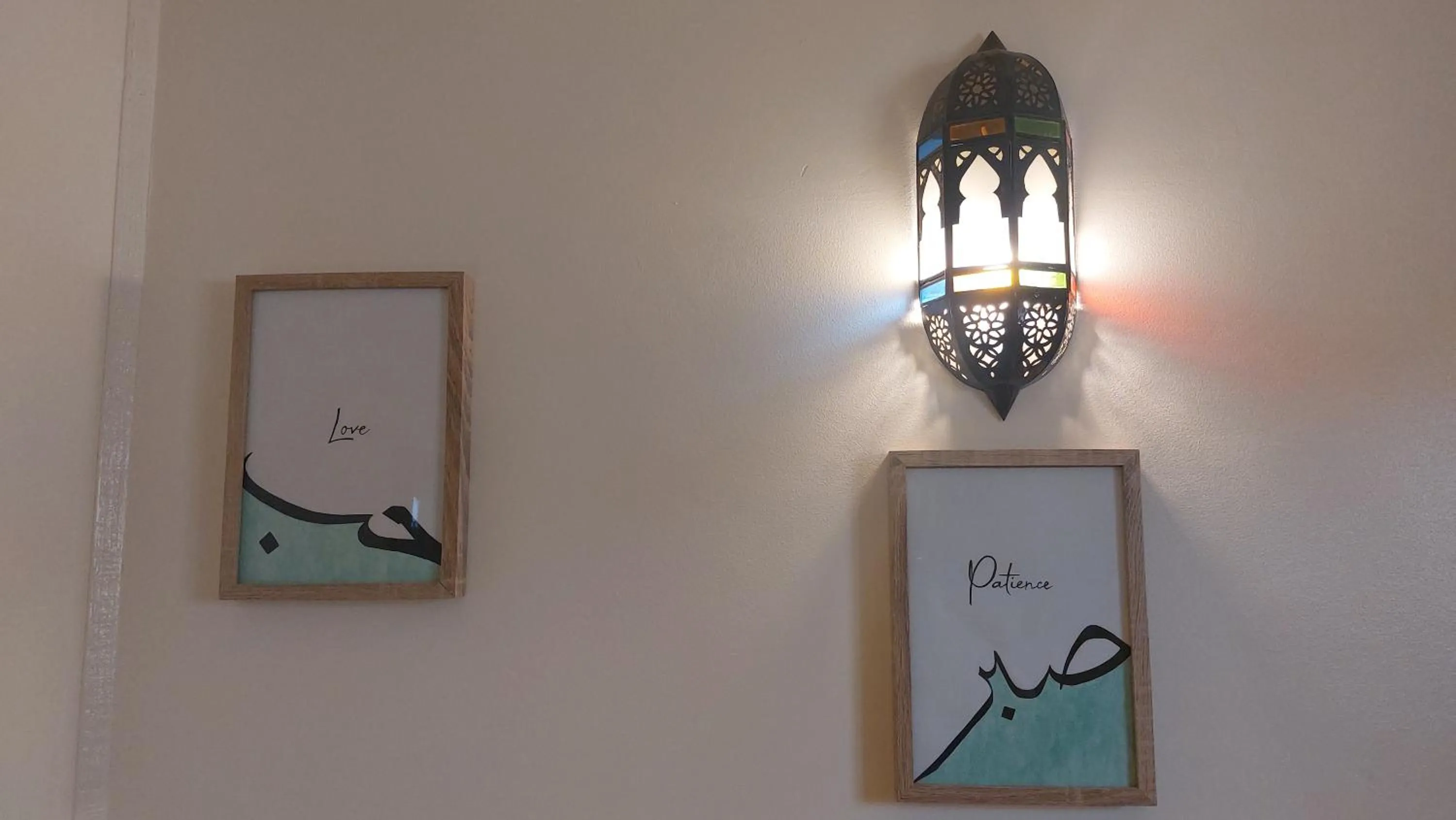 Decorative detail in Dar Hayati