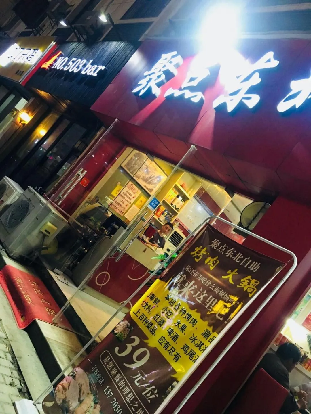 Other in Nanjing Lafei Hotel Lukou Airport Branch