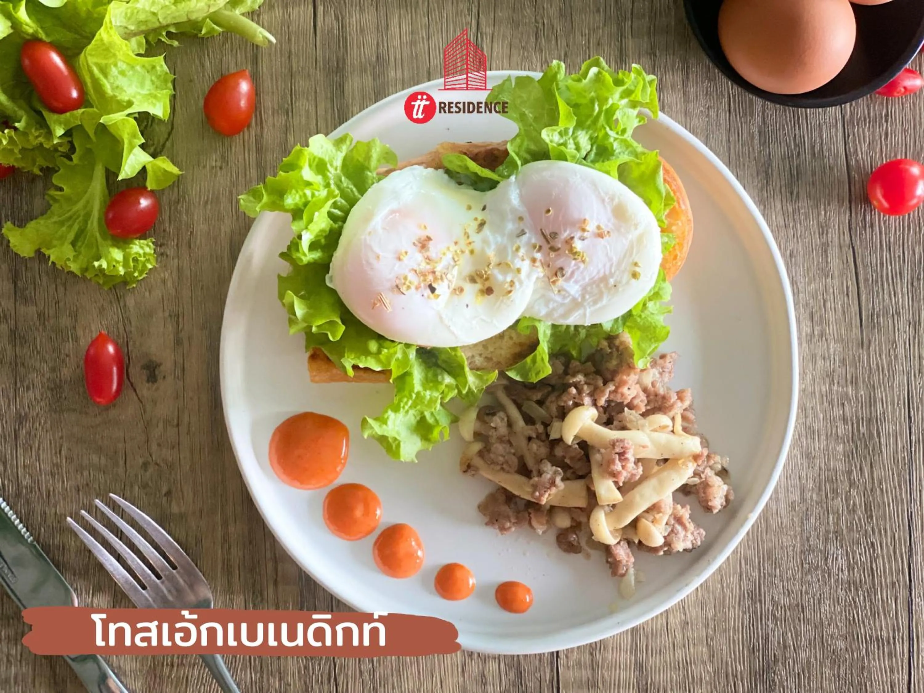 Breakfast in tt Residence