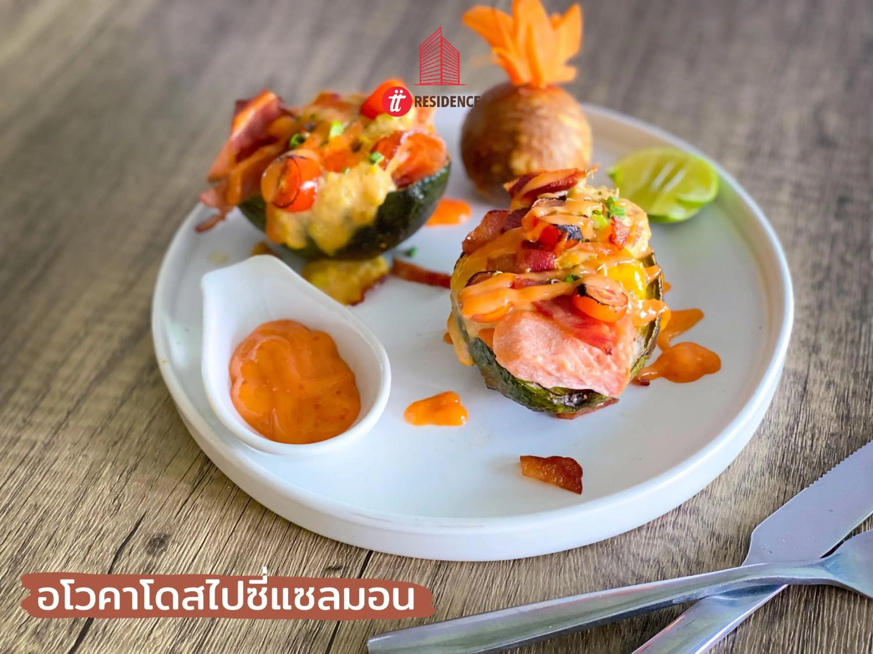 Breakfast in tt Residence