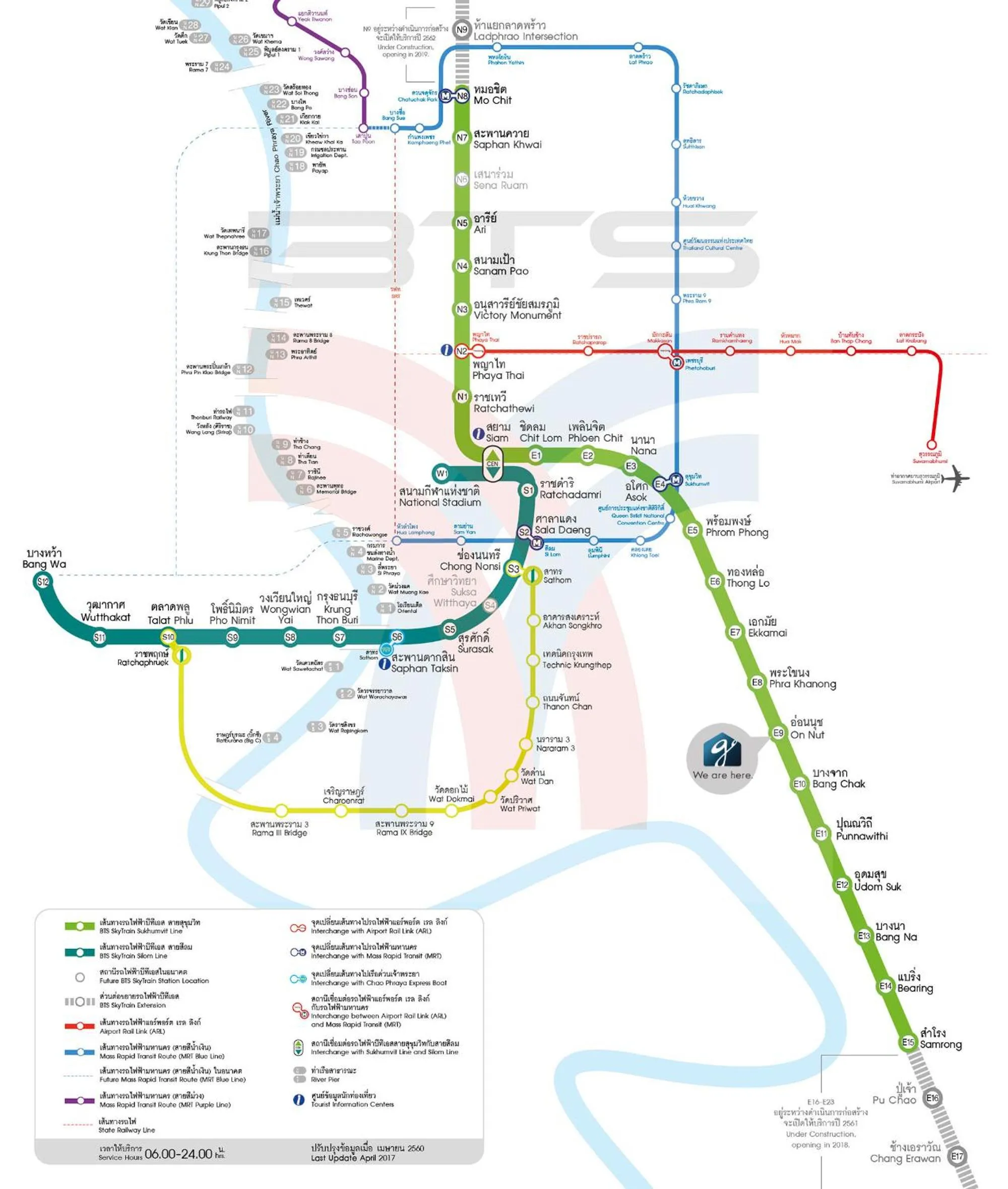 Property building, Bird's-eye View in Golden House @ On-nut Station