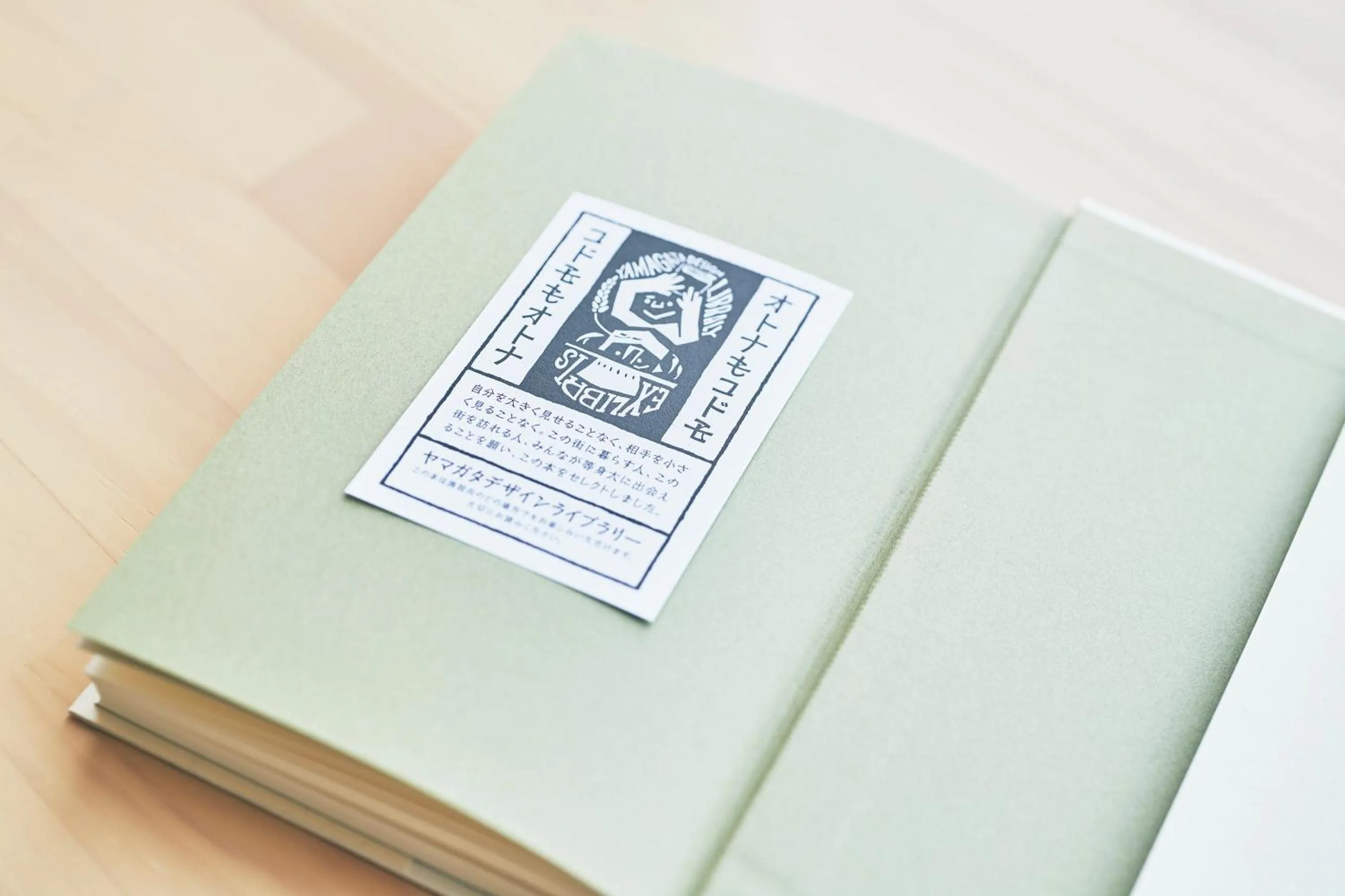 Other in Shonai Hotel Suiden Terrasse