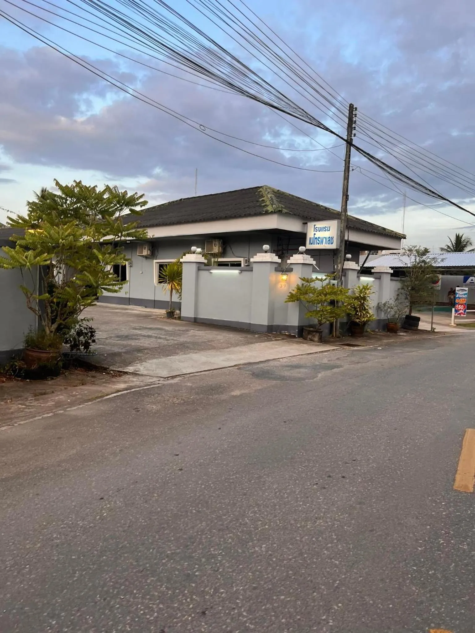 Property building in Metro Palace