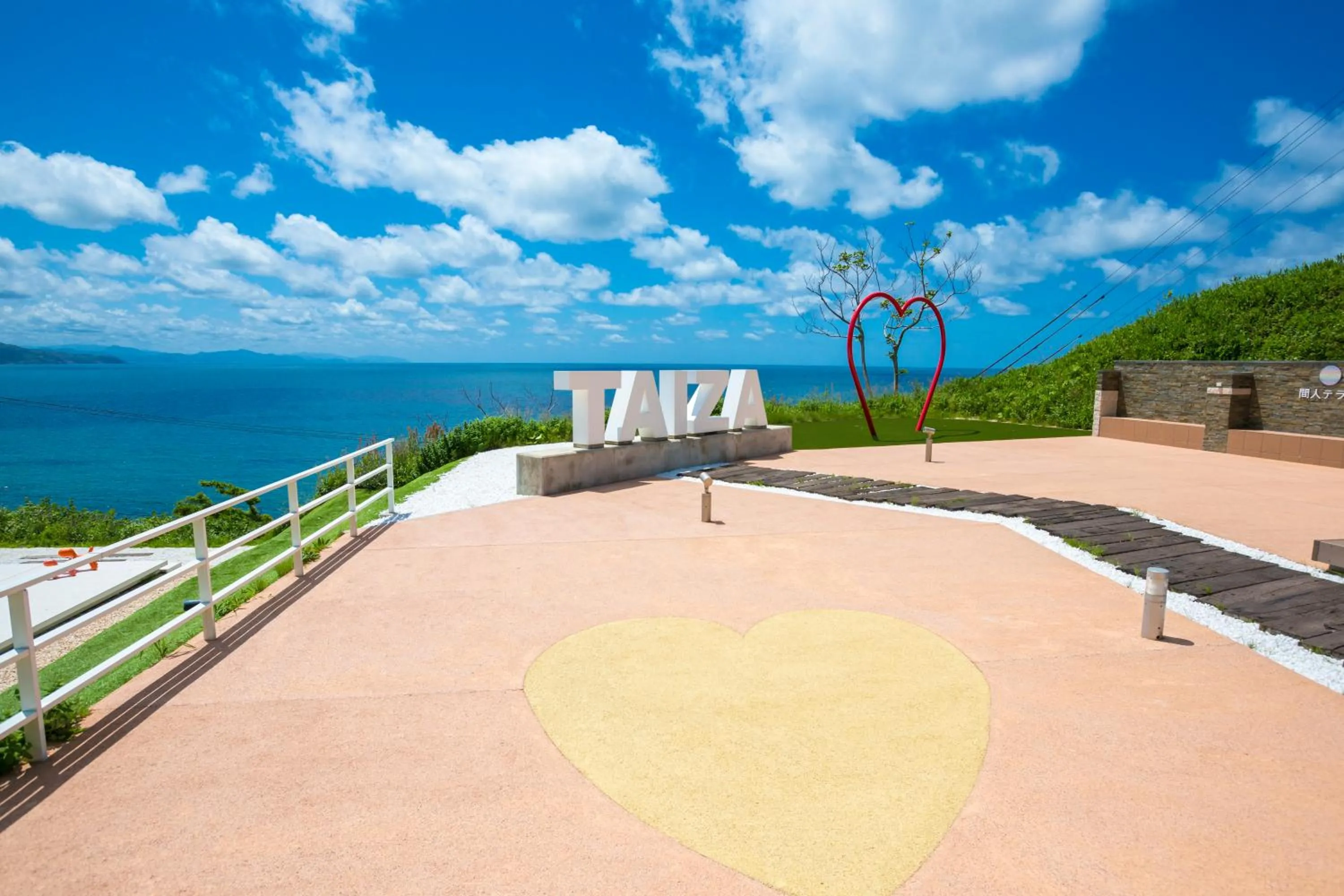 Natural landscape in Jukaitei