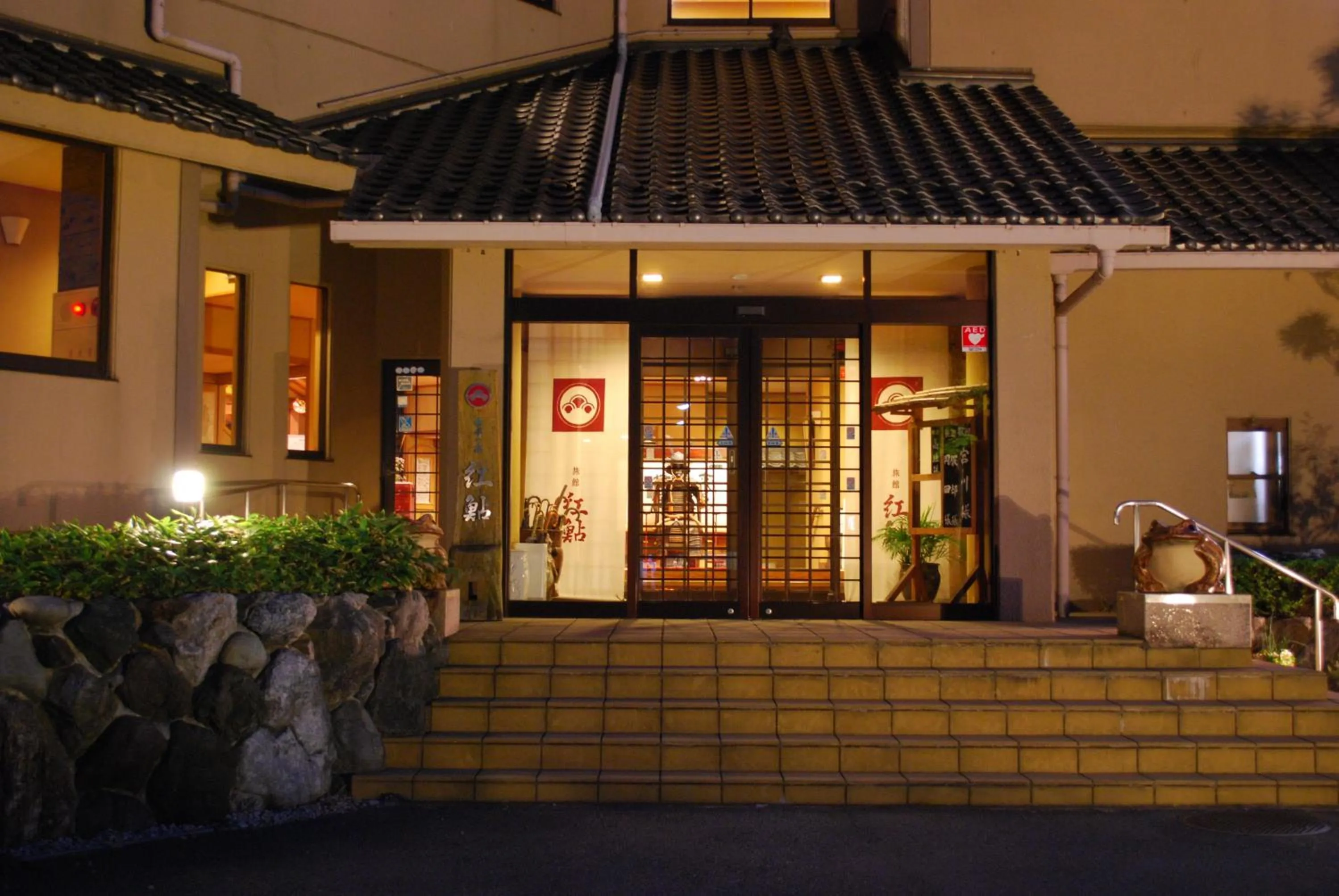 Facade/entrance in Ryokan Beniayu