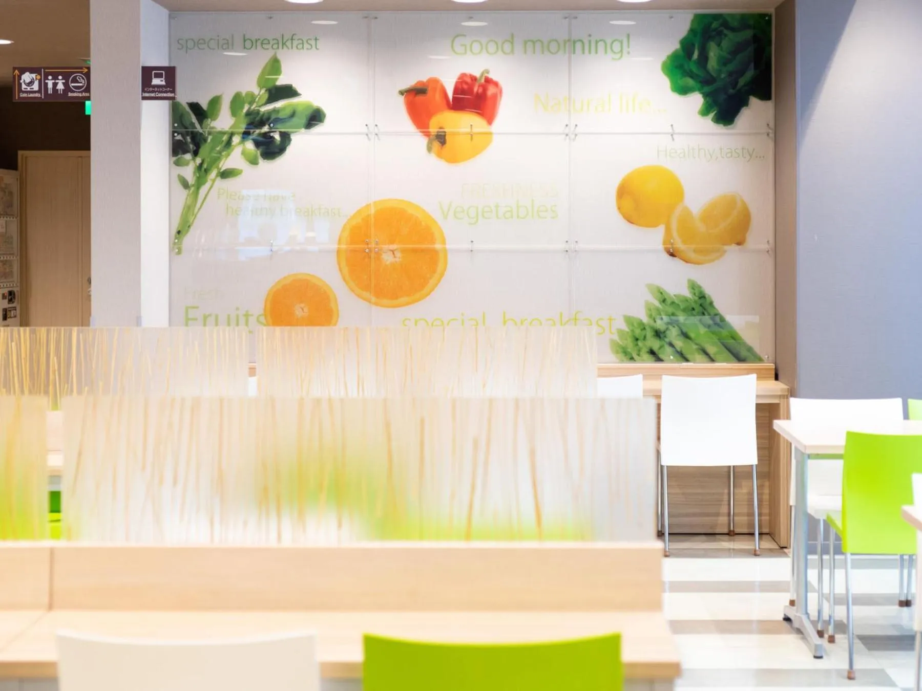 Super Hotel Fuji Inter