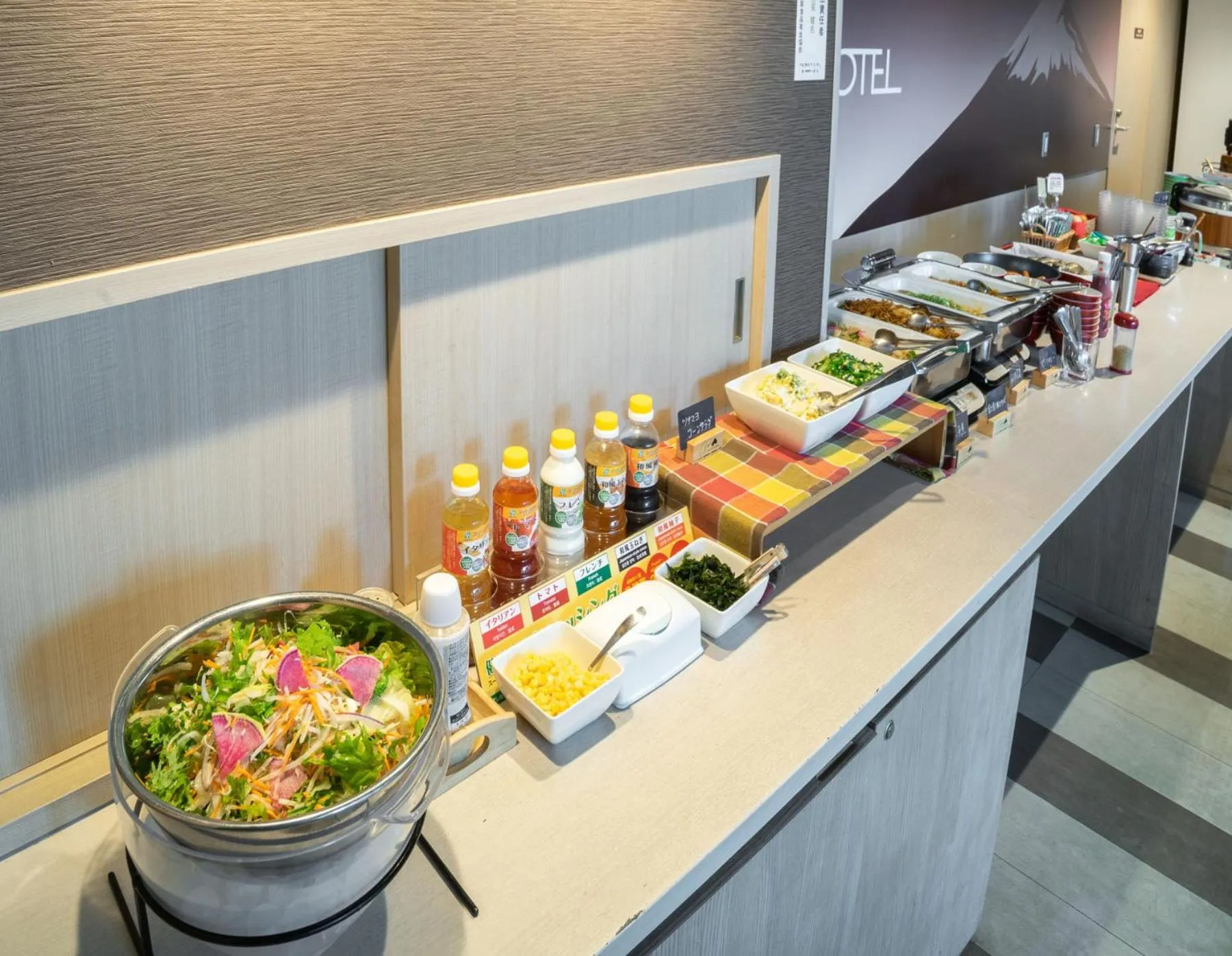 Super Hotel Fuji Inter