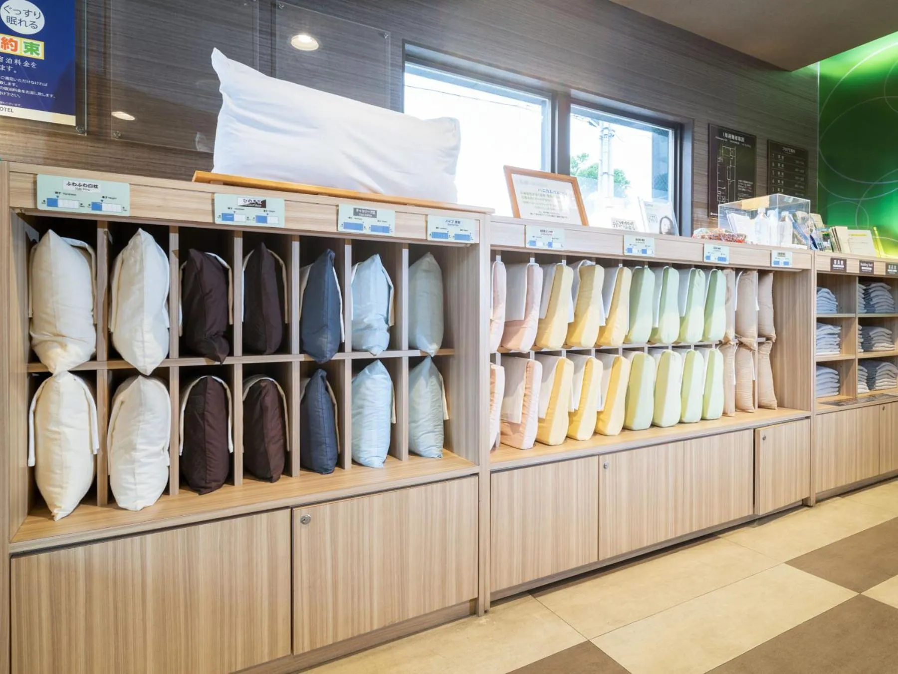 Super Hotel Fuji Inter