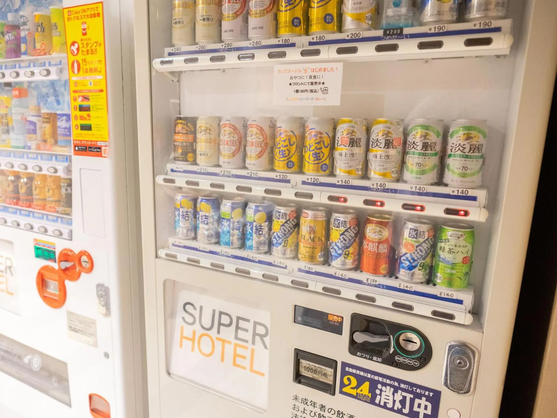 Super Hotel Fuji Inter