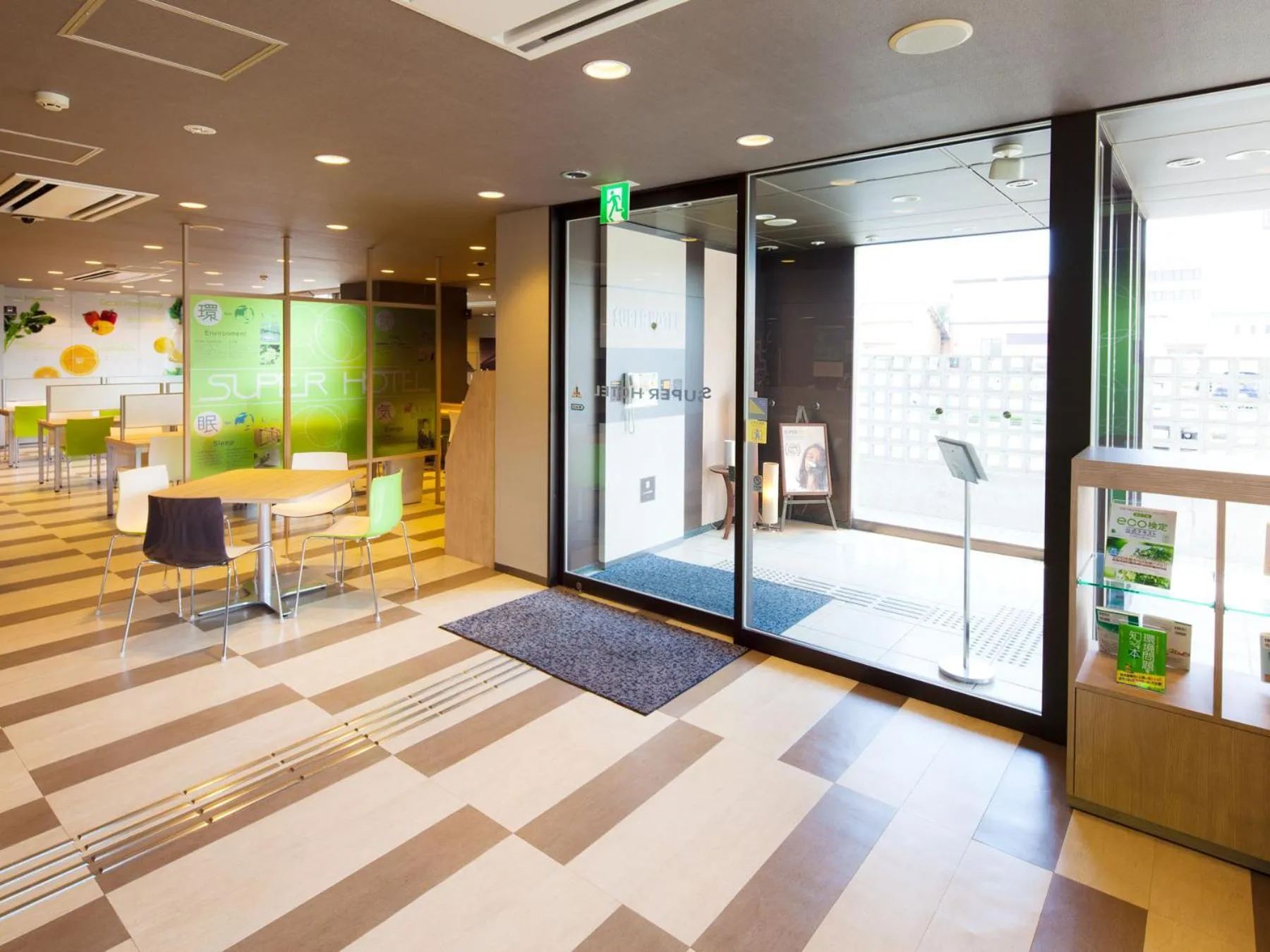 Super Hotel Fuji Inter