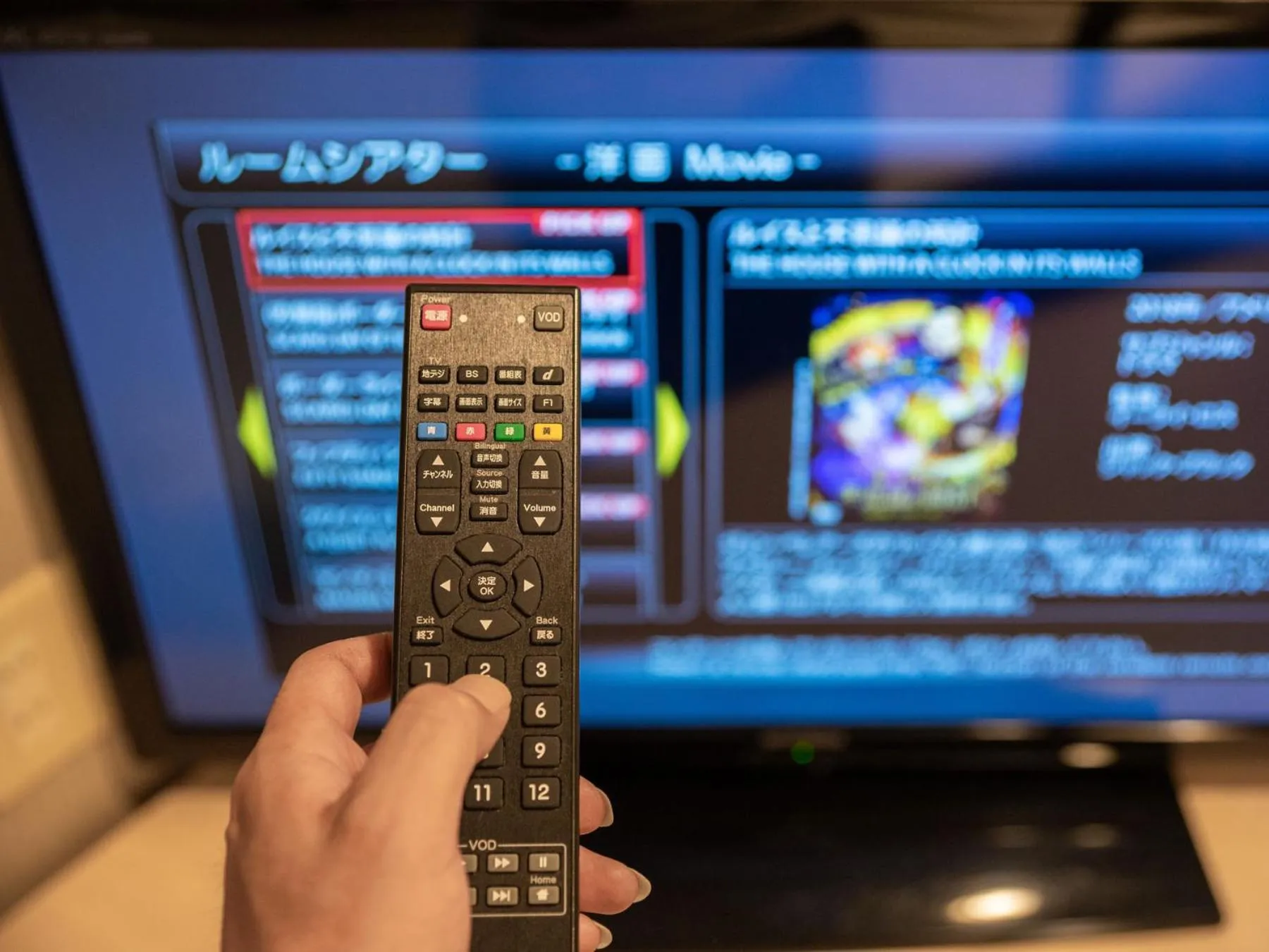 Super Hotel Fuji Inter