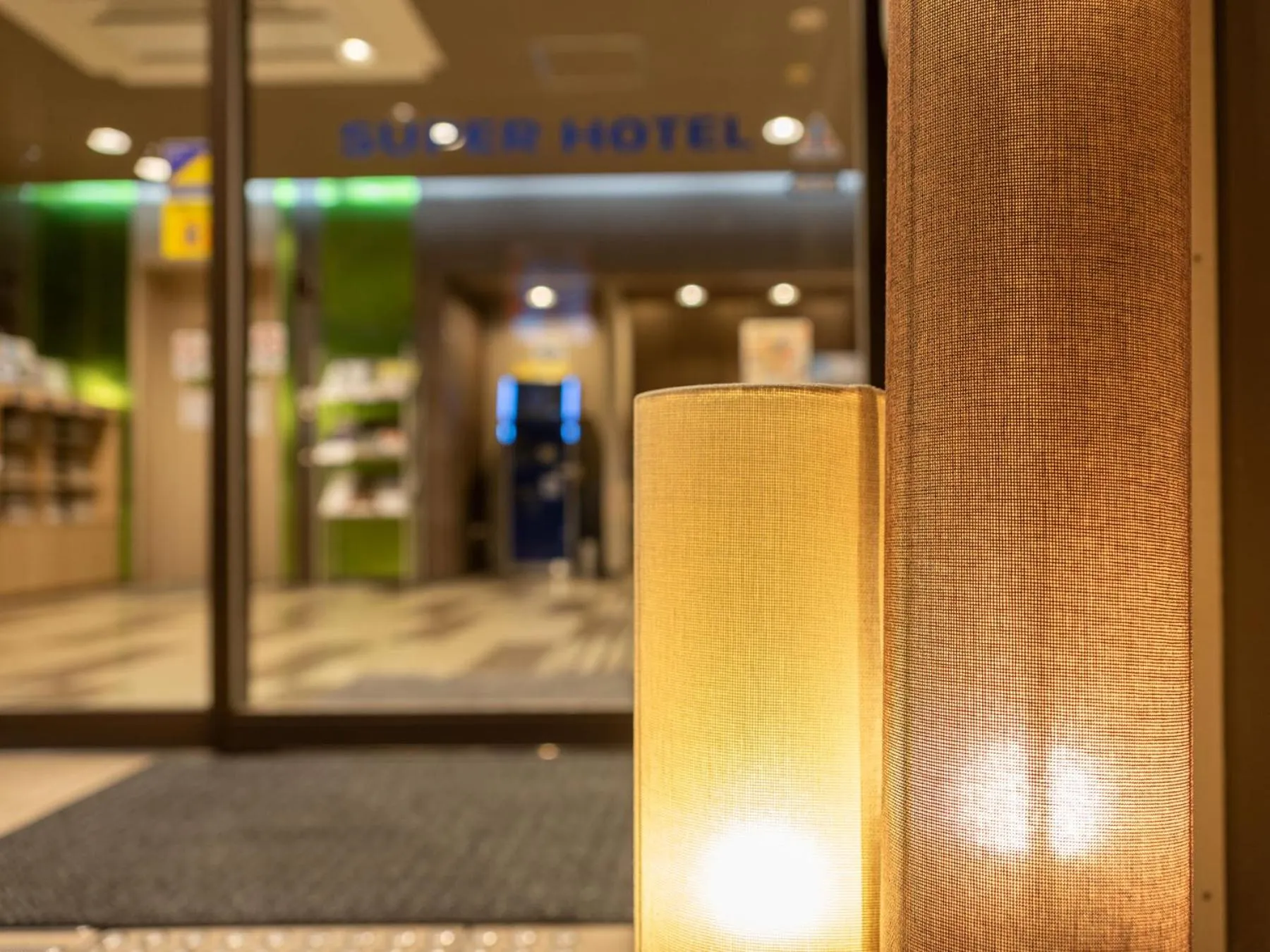 Super Hotel Fuji Inter