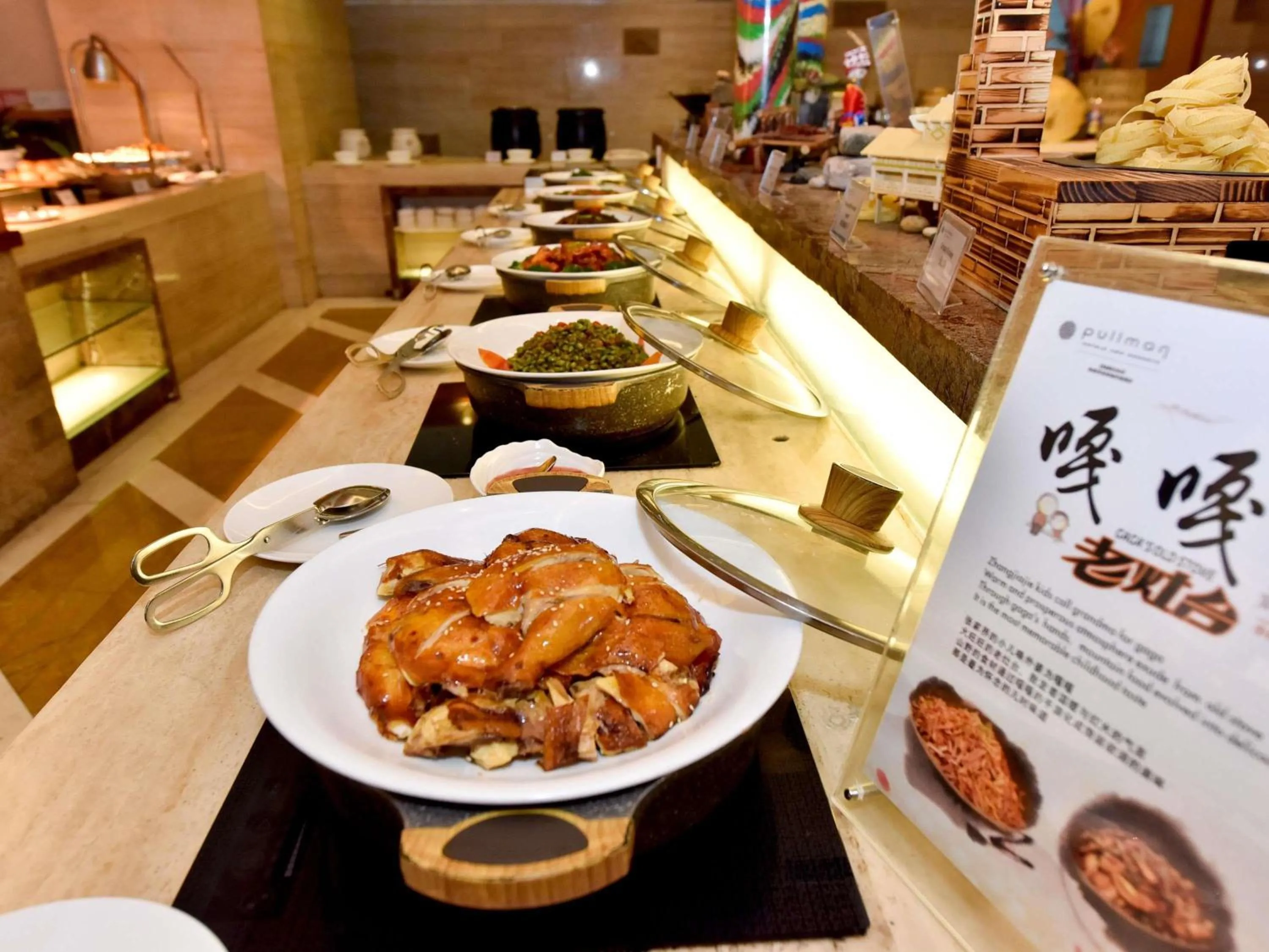 Restaurant/places to eat in Pullman Zhangjiajie Hotel