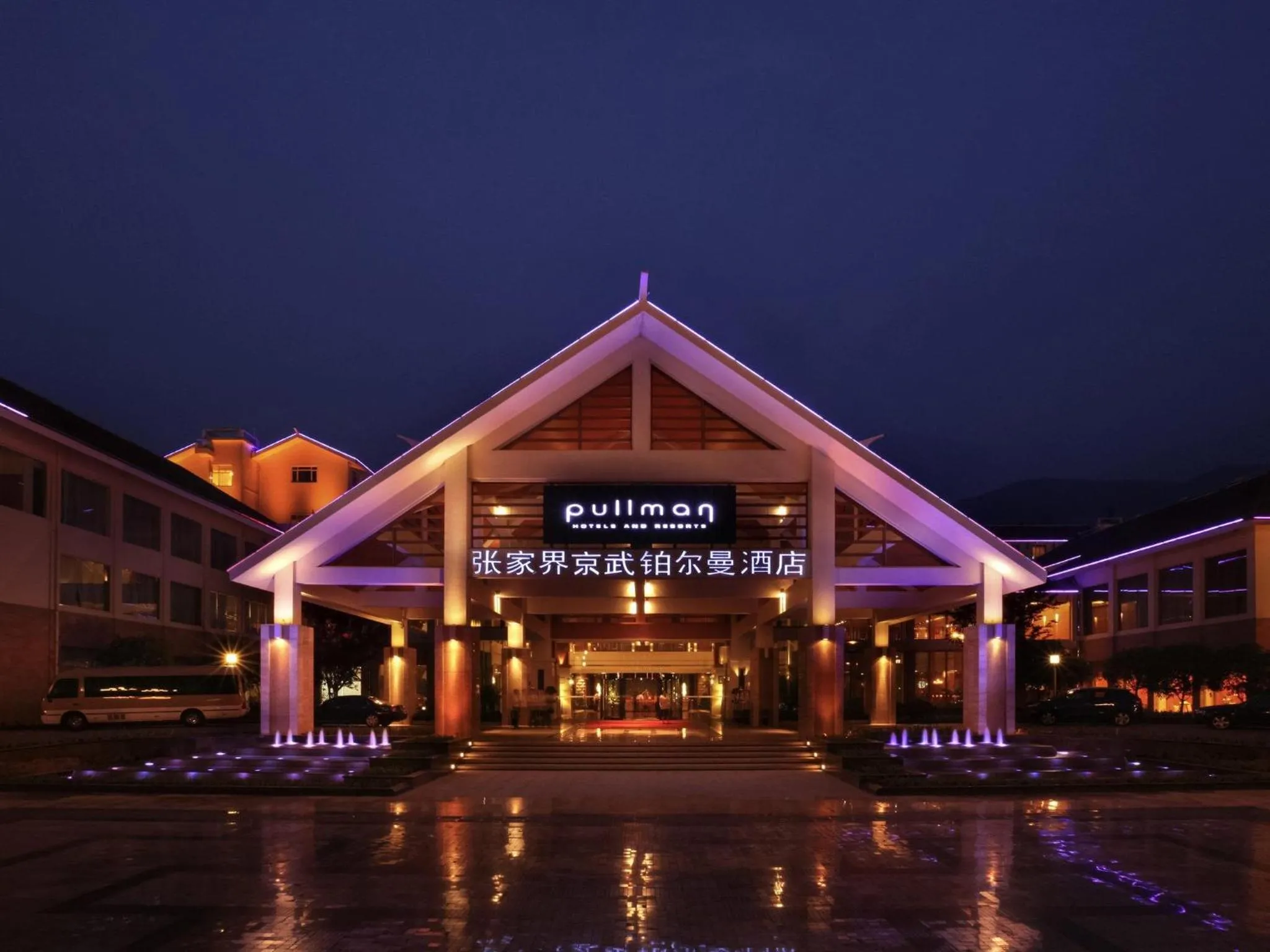 Property building in Pullman Zhangjiajie Hotel