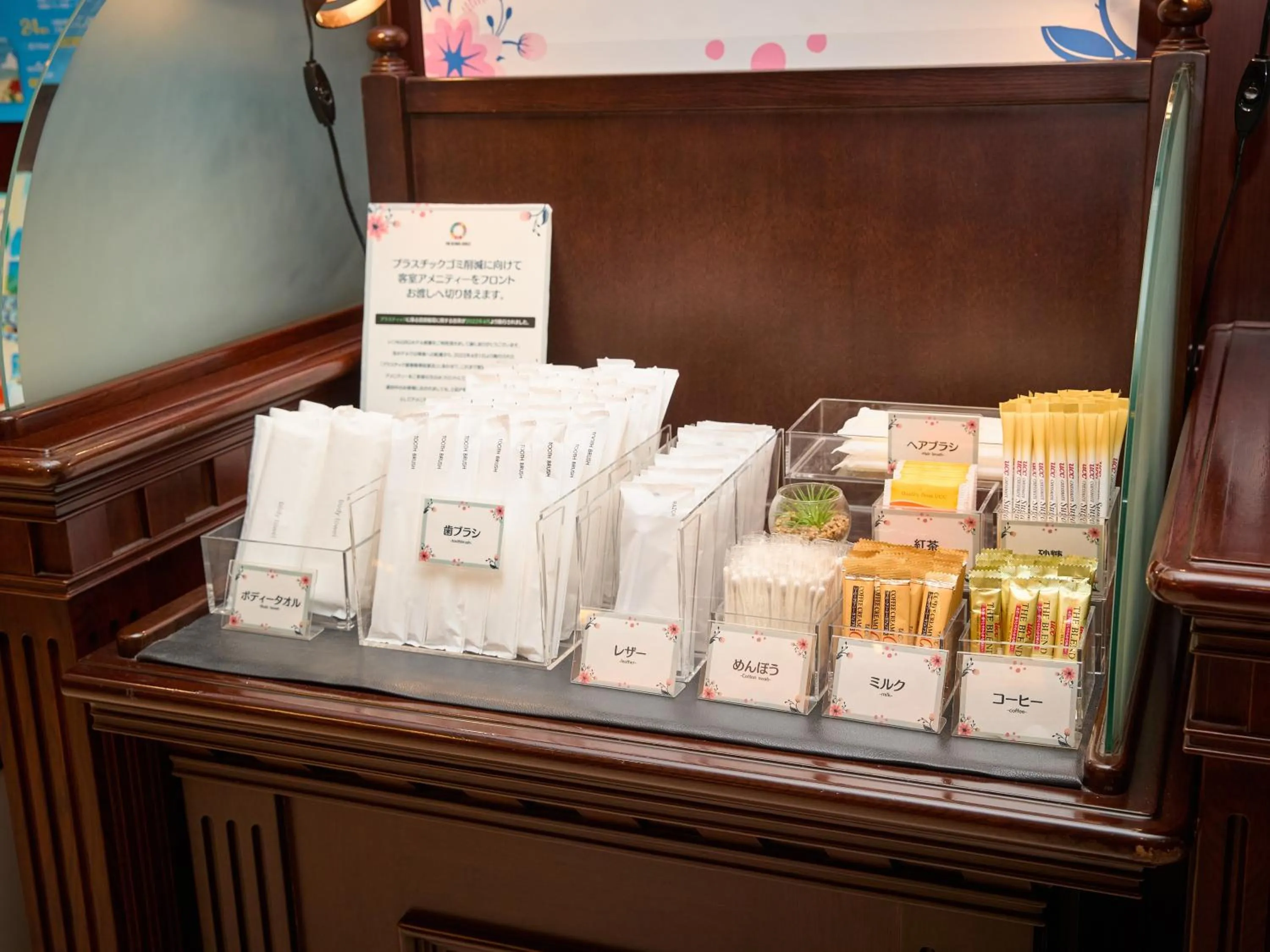 Other in GRG Hotel Naha