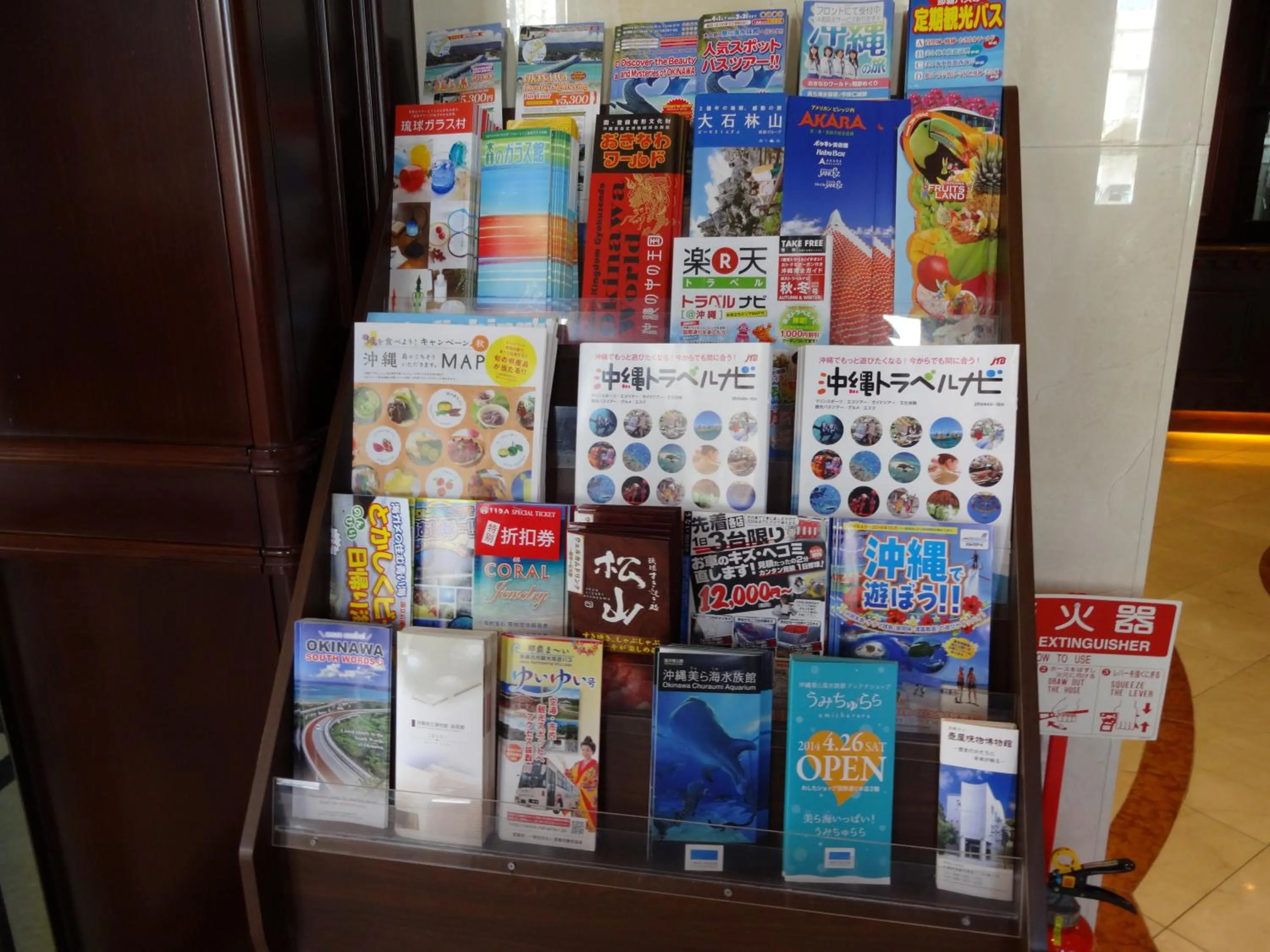 Other in GRG Hotel Naha