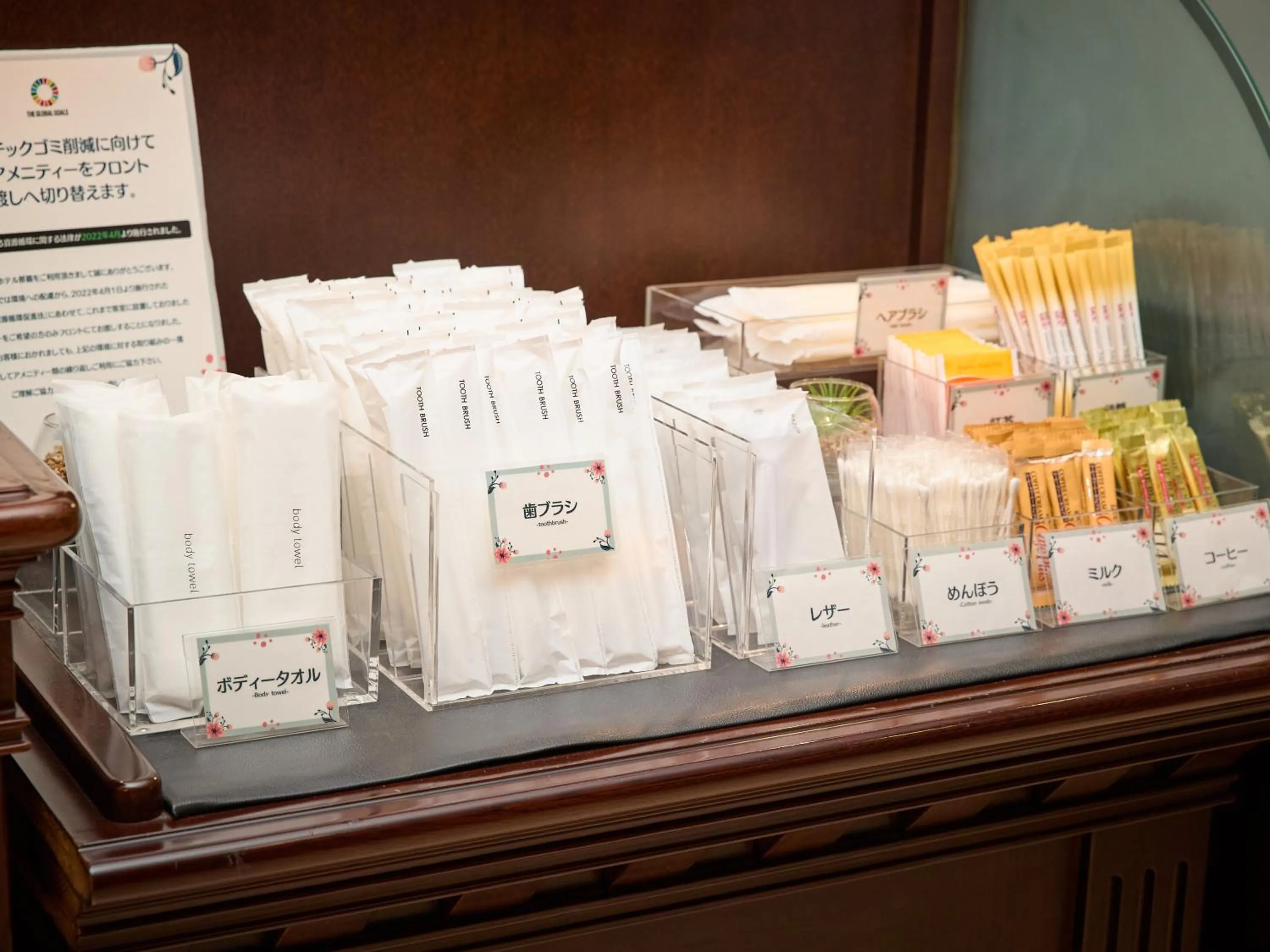 Other in GRG Hotel Naha