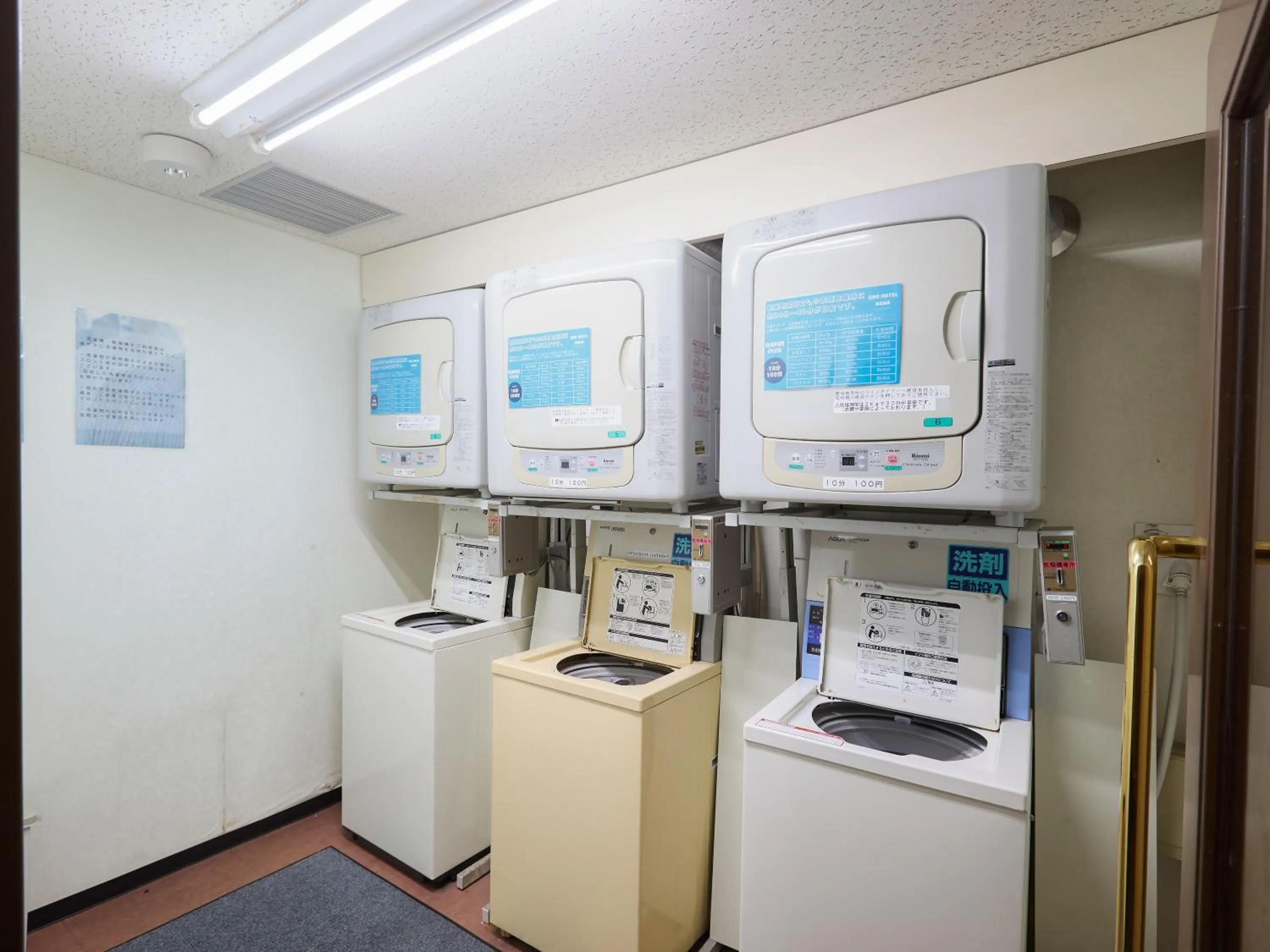 laundry in GRG Hotel Naha