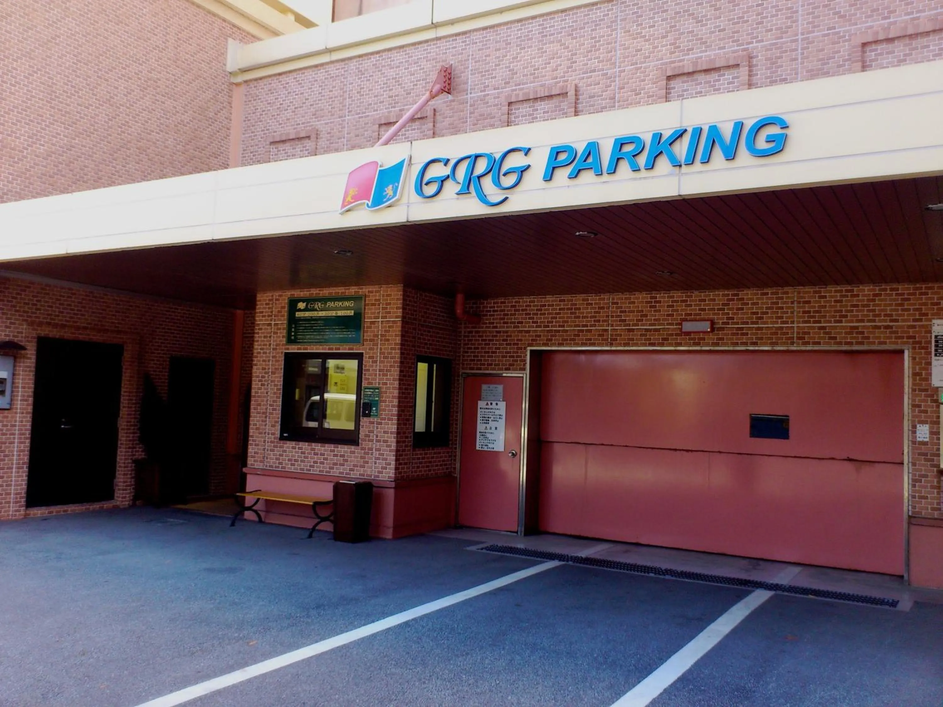 Other in GRG Hotel Naha