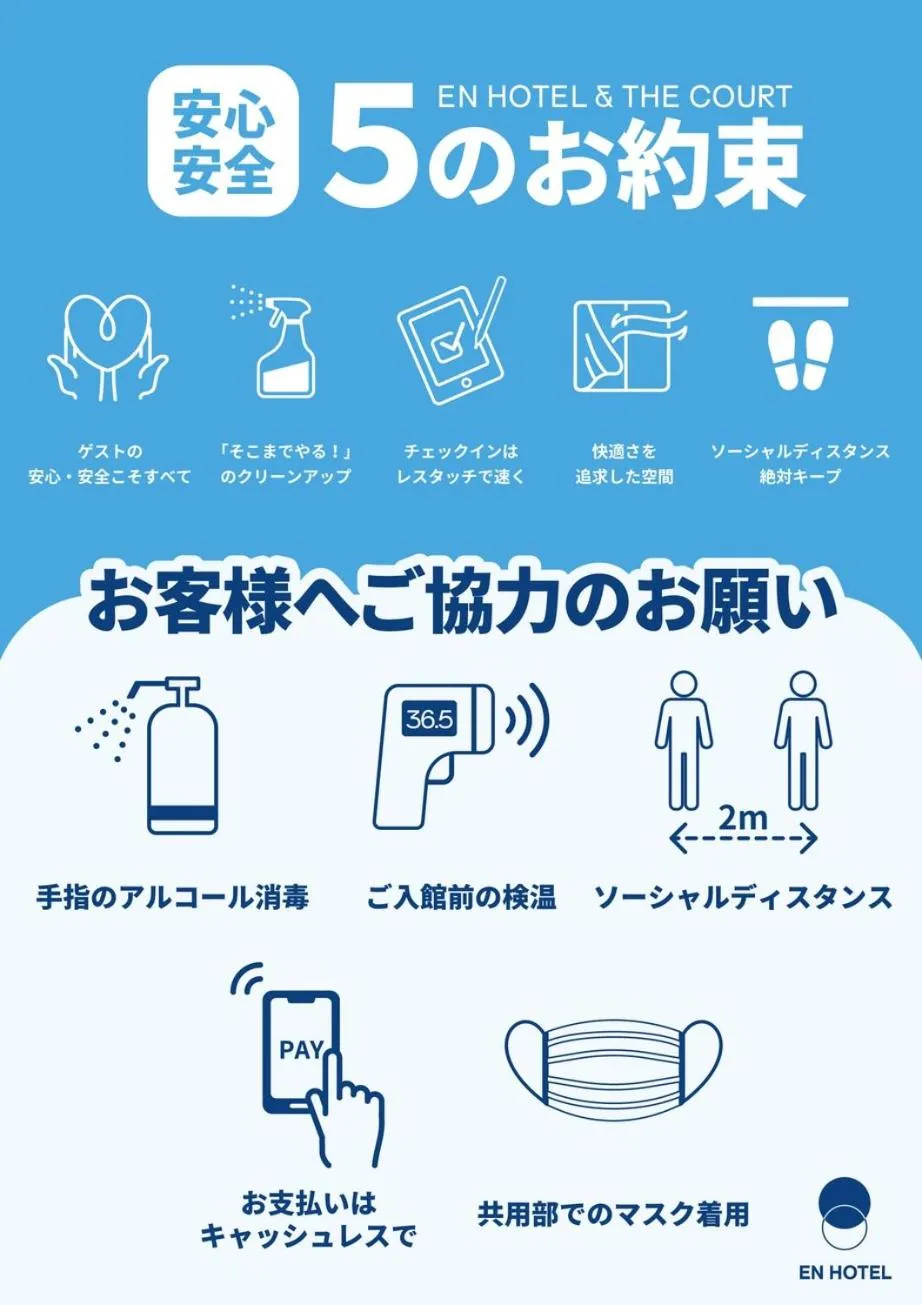 Other in Court Hotel Mito