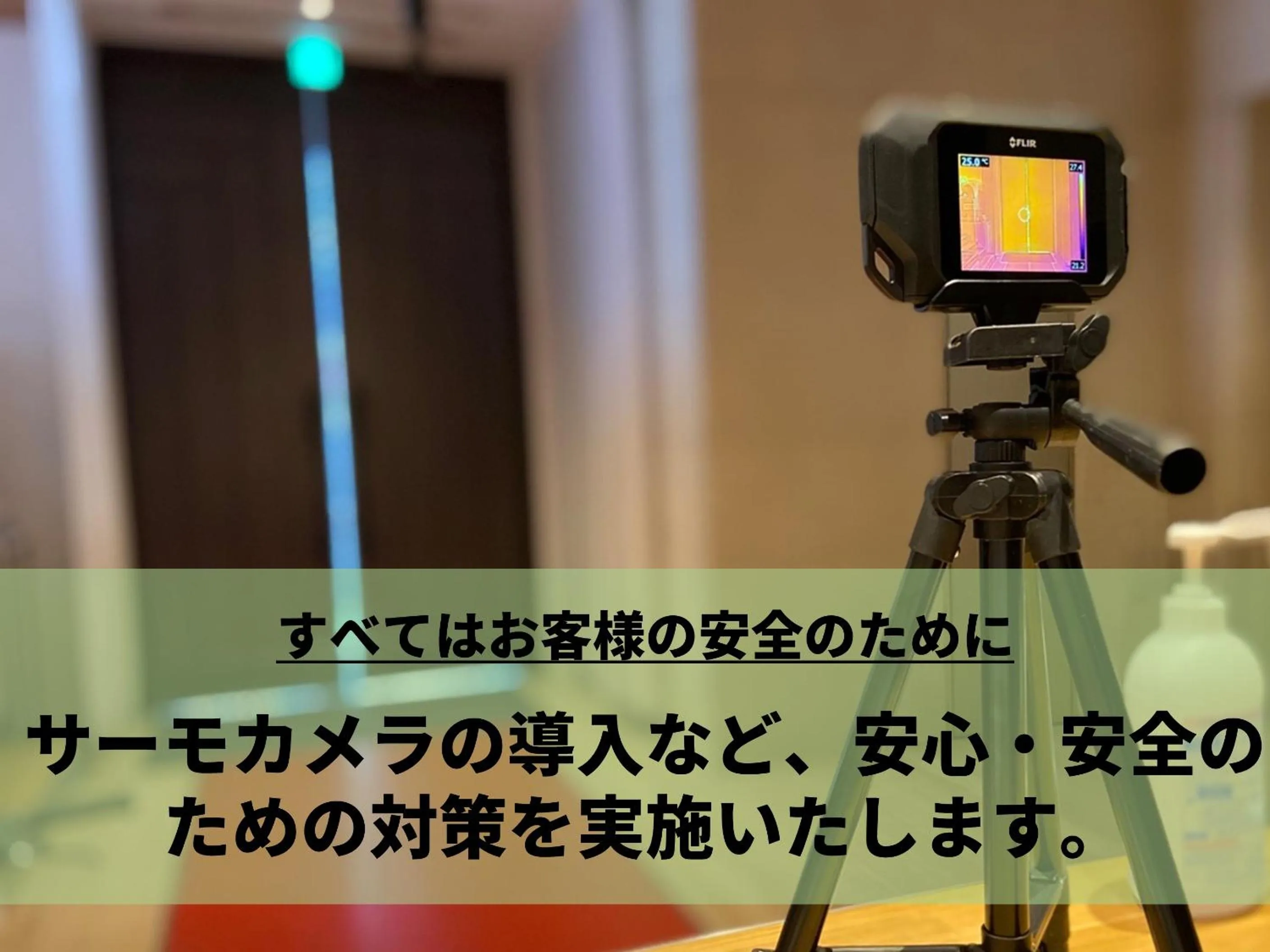 Other in Court Hotel Mito