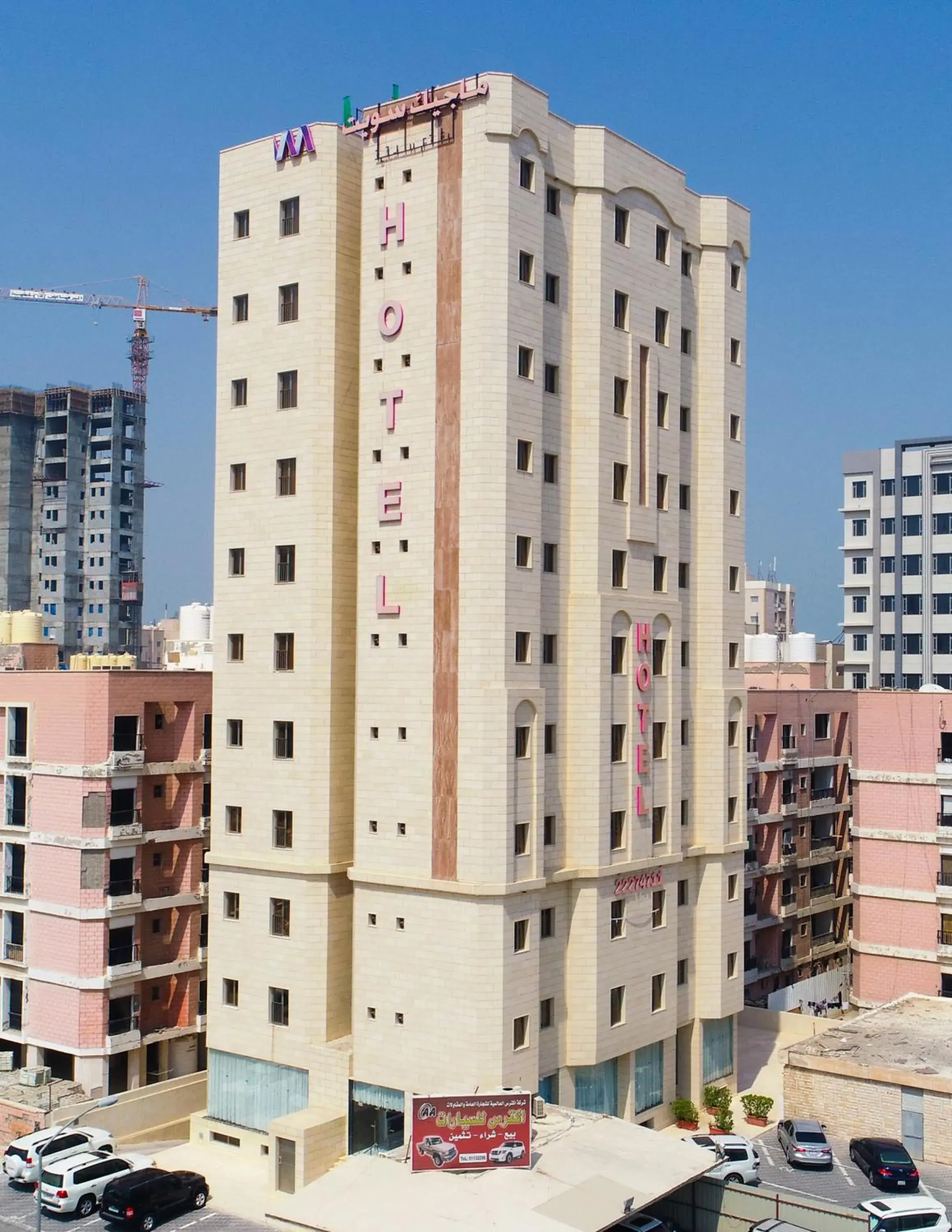 Property Building in Magic Suite Al Mahboula Property Building in Magic Suite Al Mahboula