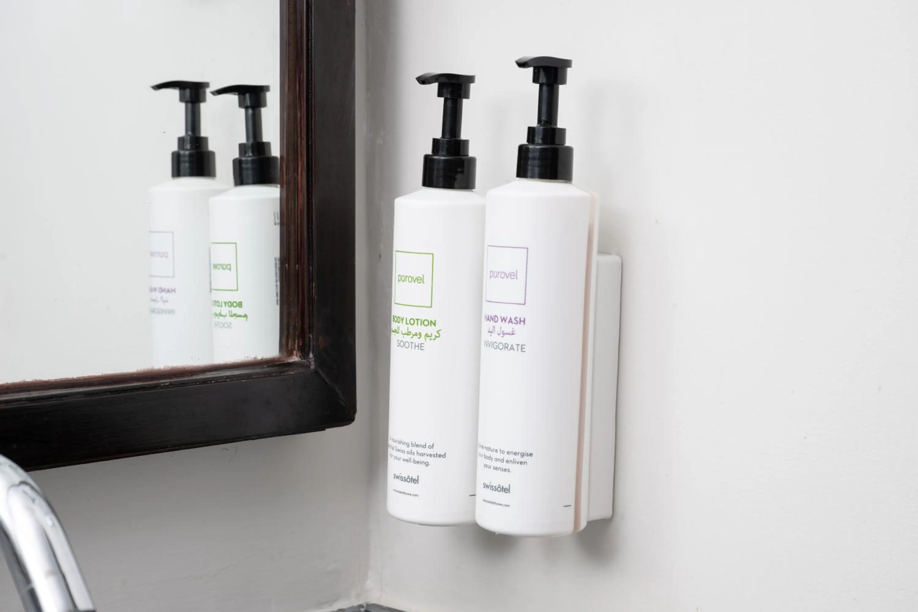 Bathroom in Swissotel Makkah