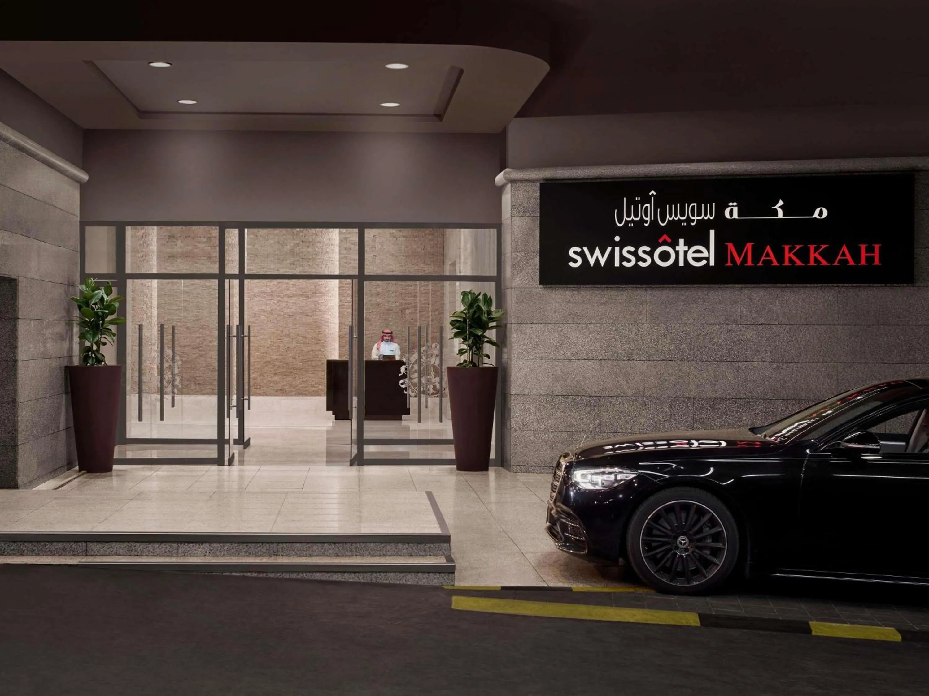 Other in Swissotel Makkah