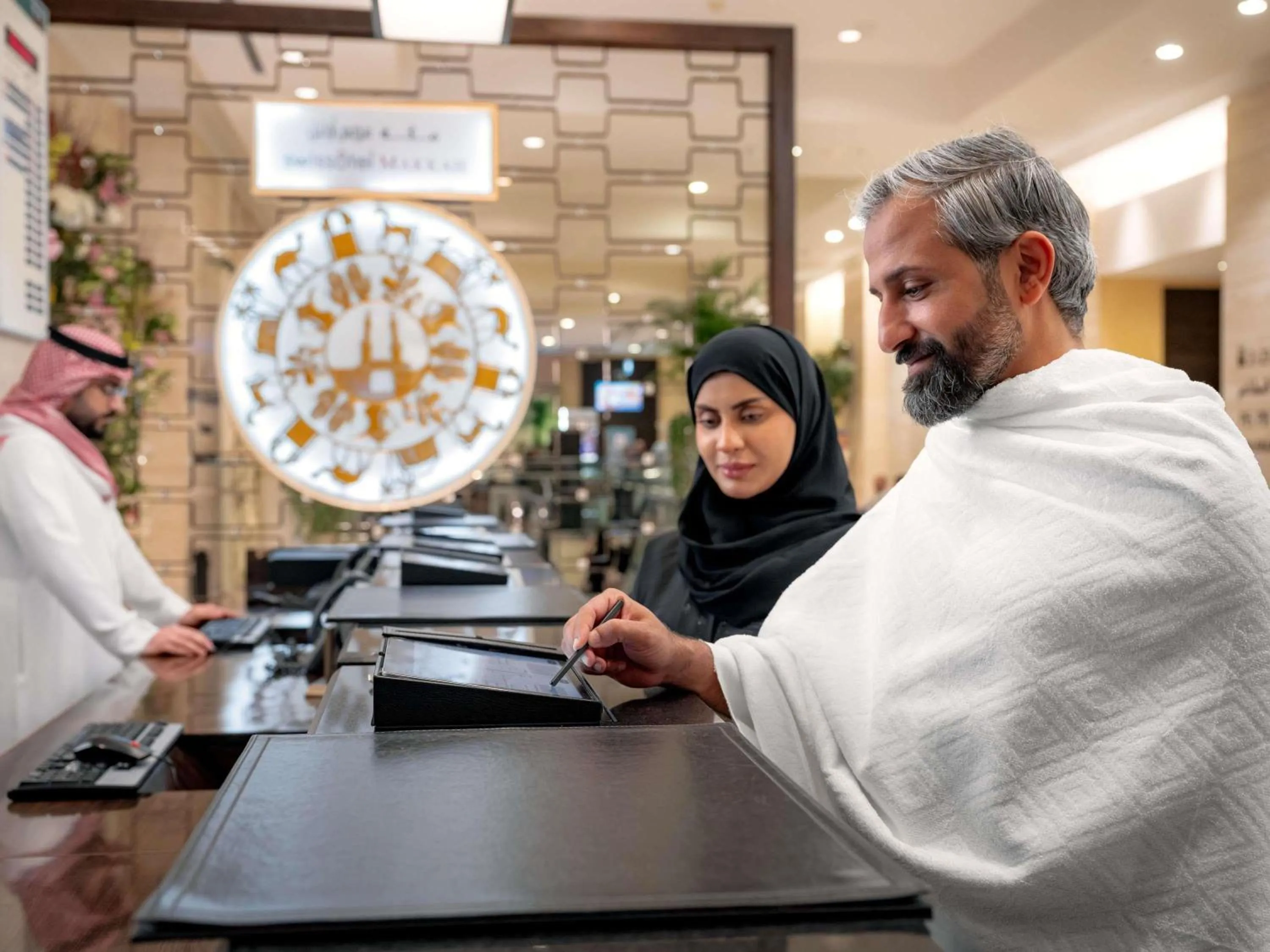 Other in Swissotel Makkah