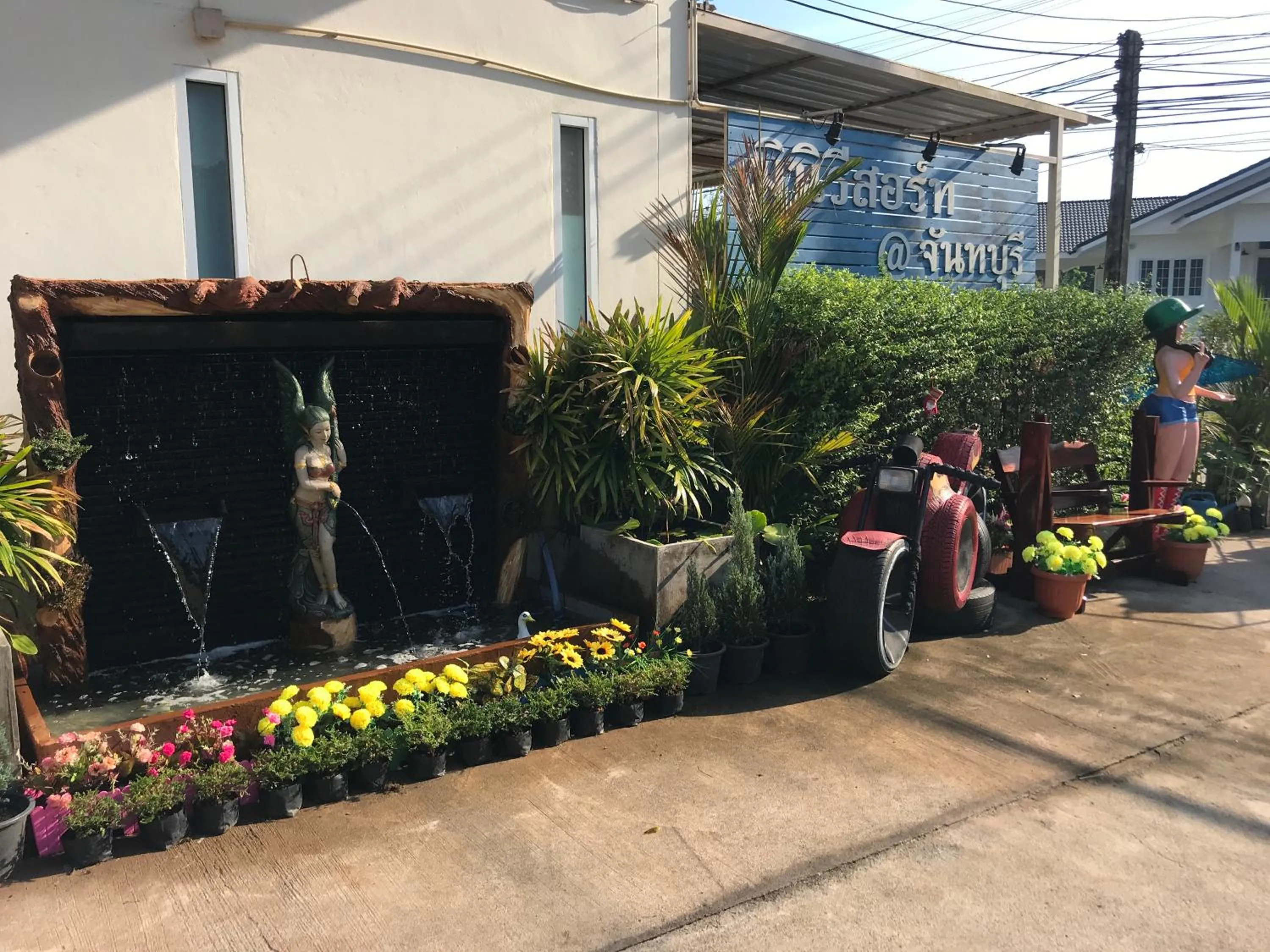 MiniResort Chanthaburi