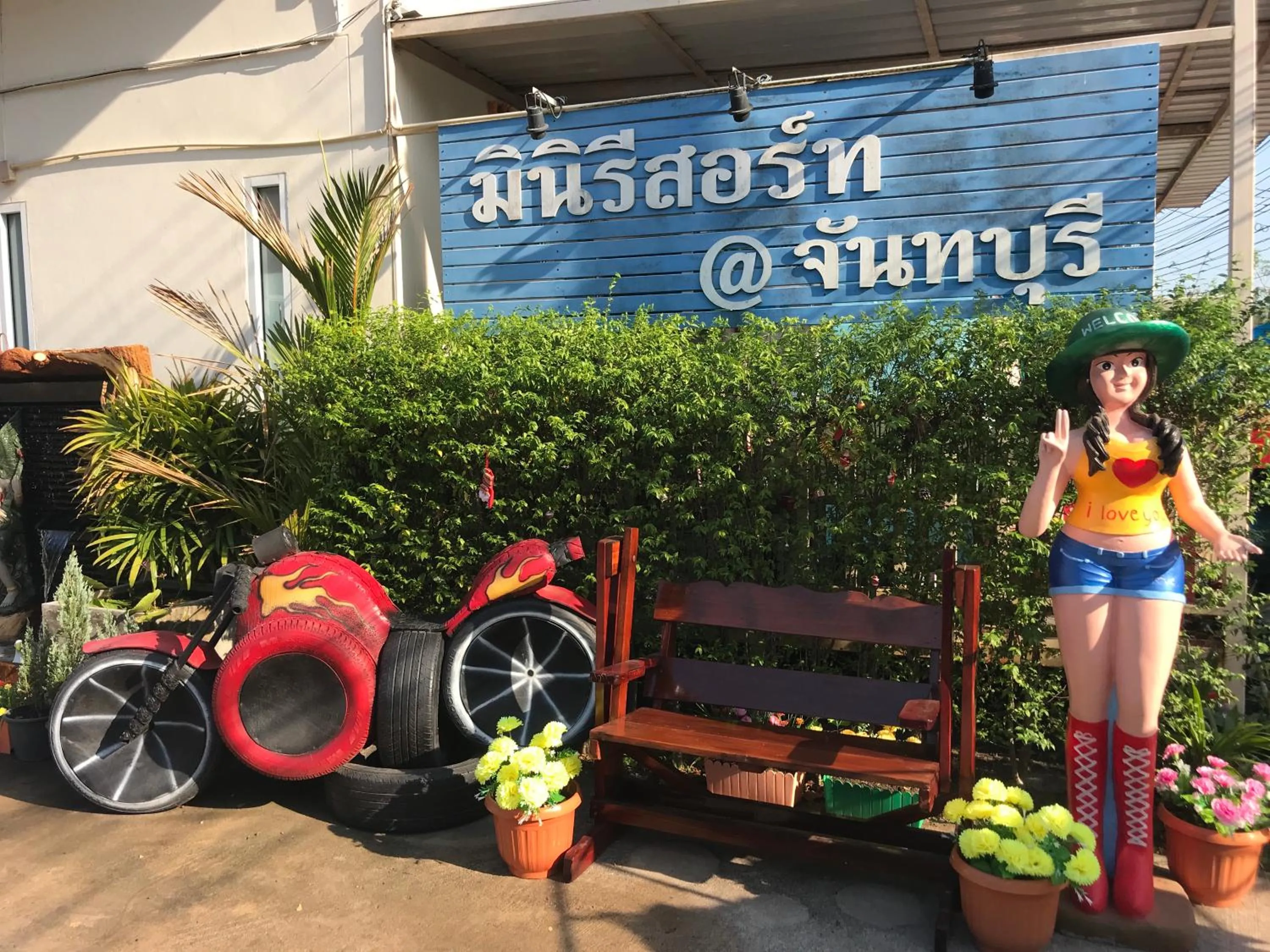 MiniResort Chanthaburi