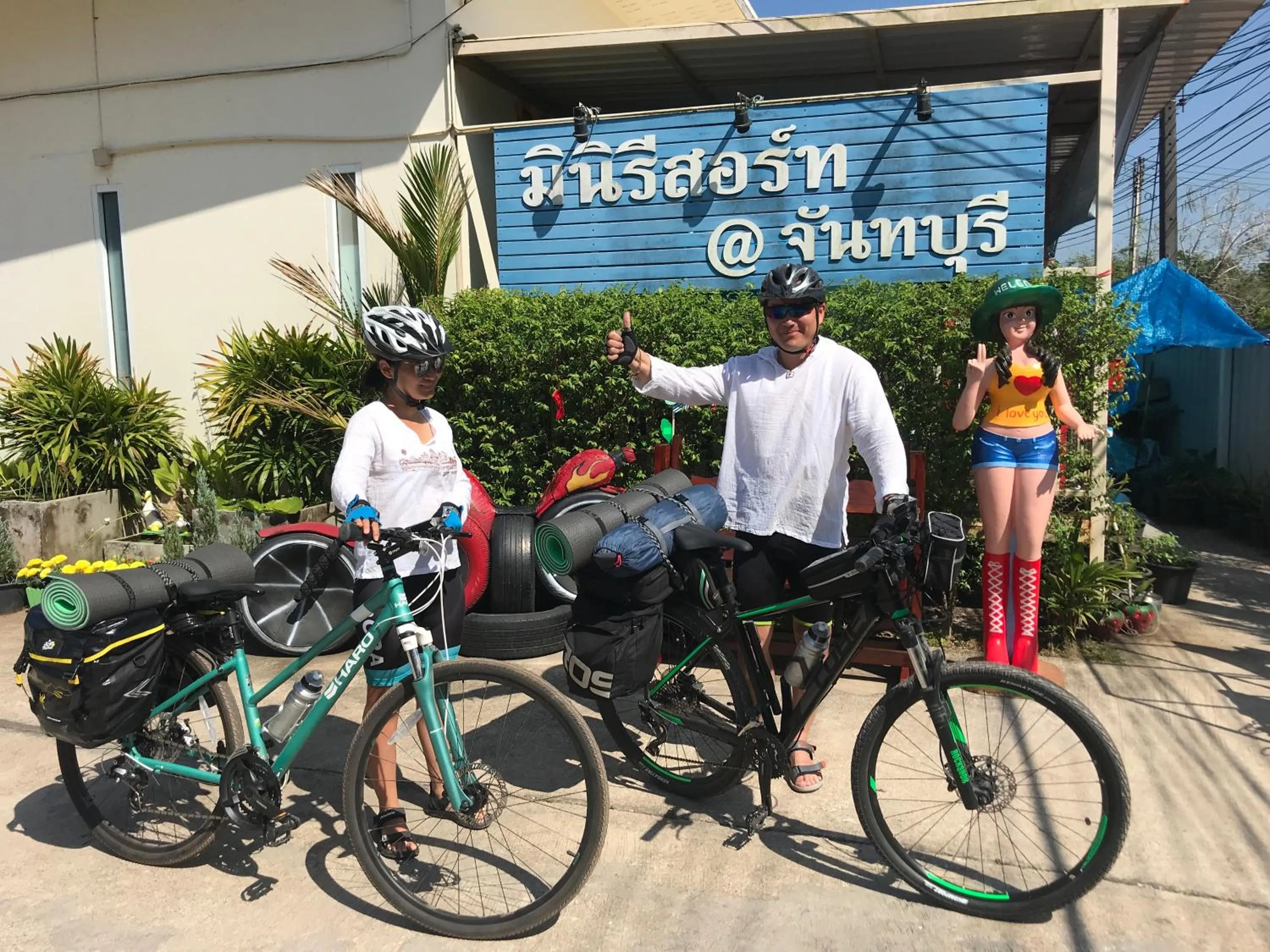 MiniResort Chanthaburi