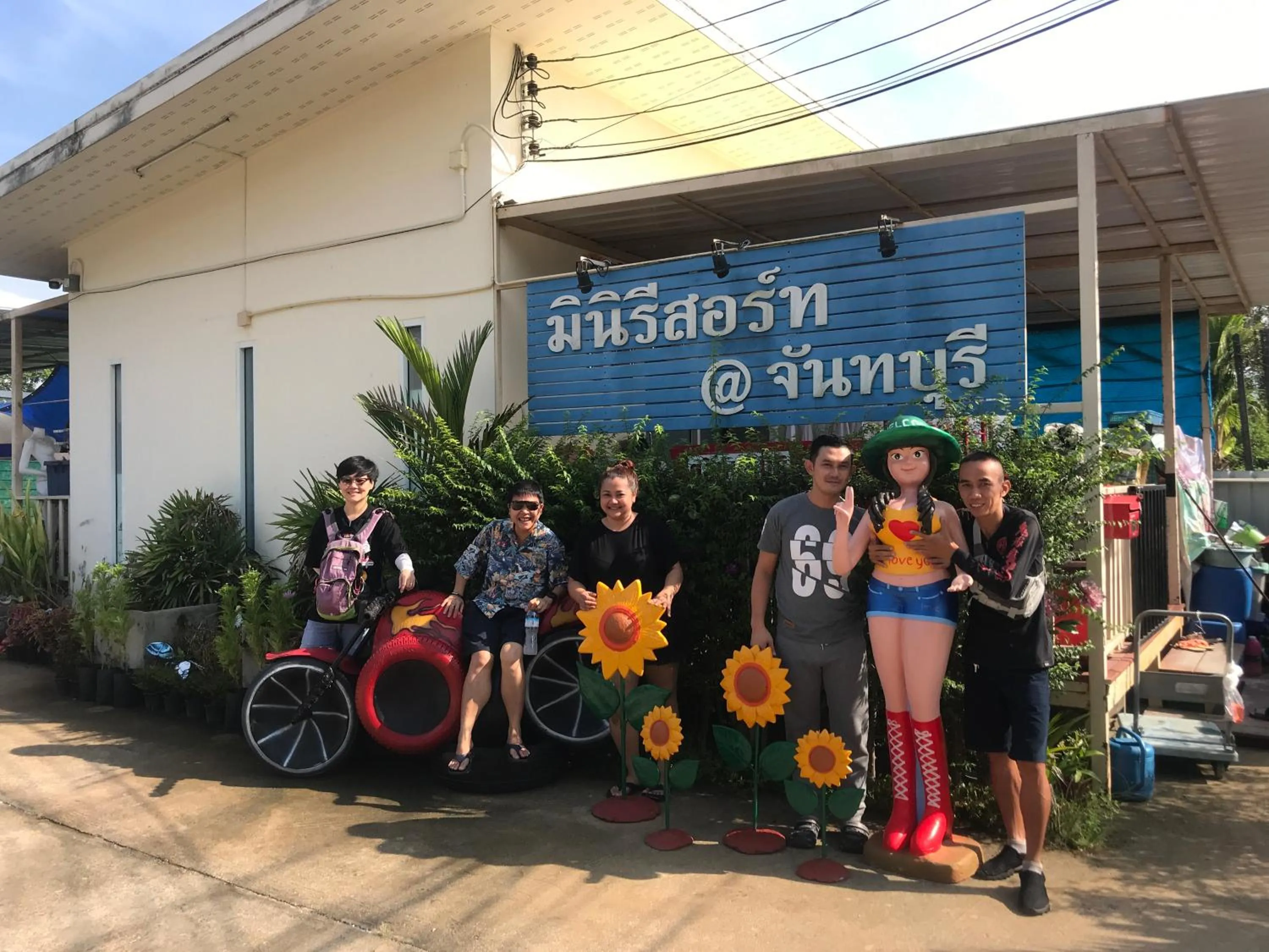 MiniResort Chanthaburi