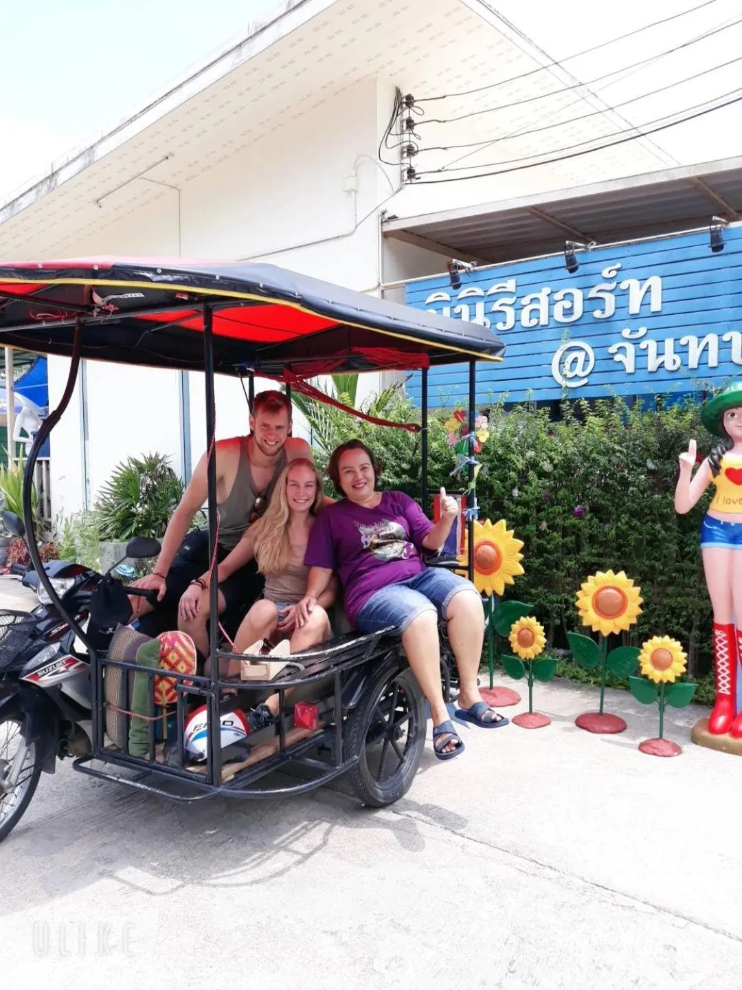 MiniResort Chanthaburi